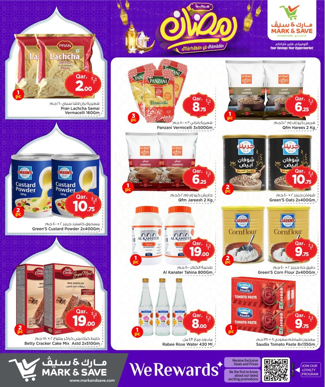 Ofertas de Mark & Save Katar de 19 a 25 febrero 2026 Ofertas Bienvenido Ramadán