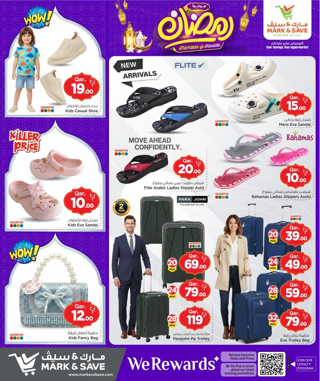 Ofertas de Mark & Save Katar de 19 a 25 febrero 2026 Ofertas Bienvenido Ramadán