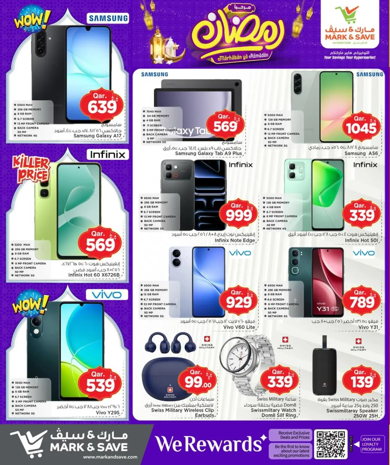 صفحة 24 ضمن عروض مرحبا رمضان في مارك اند سيف قطر
