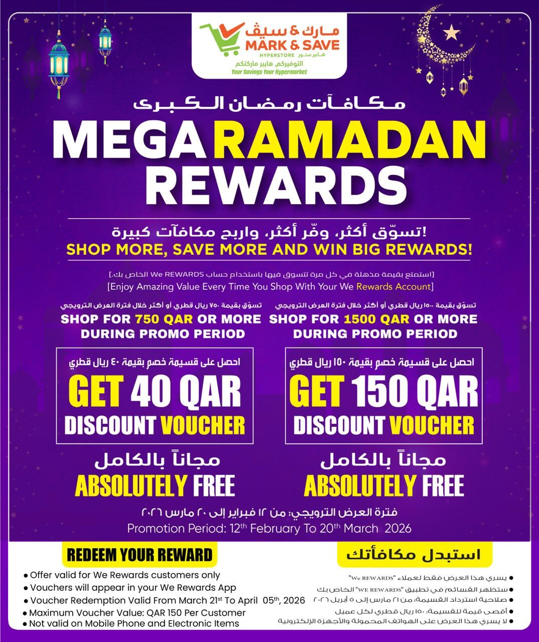 Ofertas de Mark & Save Katar de 19 a 25 febrero 2026 Ofertas Bienvenido Ramadán