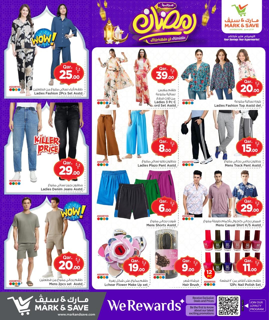 Ofertas de Mark & Save Katar de 19 a 25 febrero 2026 Ofertas Bienvenido Ramadán