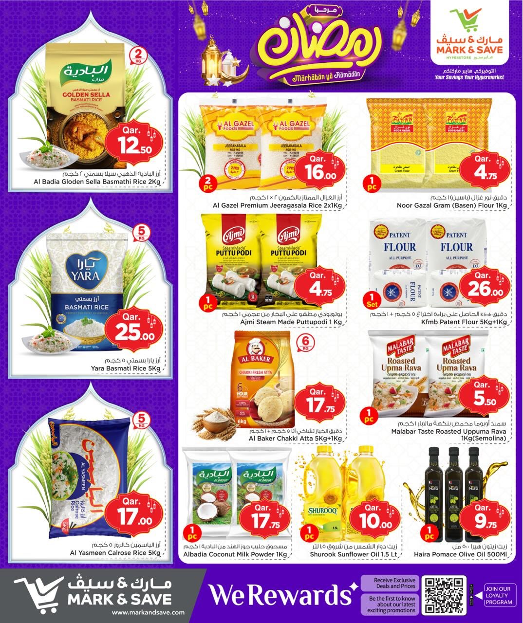 Ofertas de Mark & Save Katar de 19 a 25 febrero 2026 Ofertas Bienvenido Ramadán