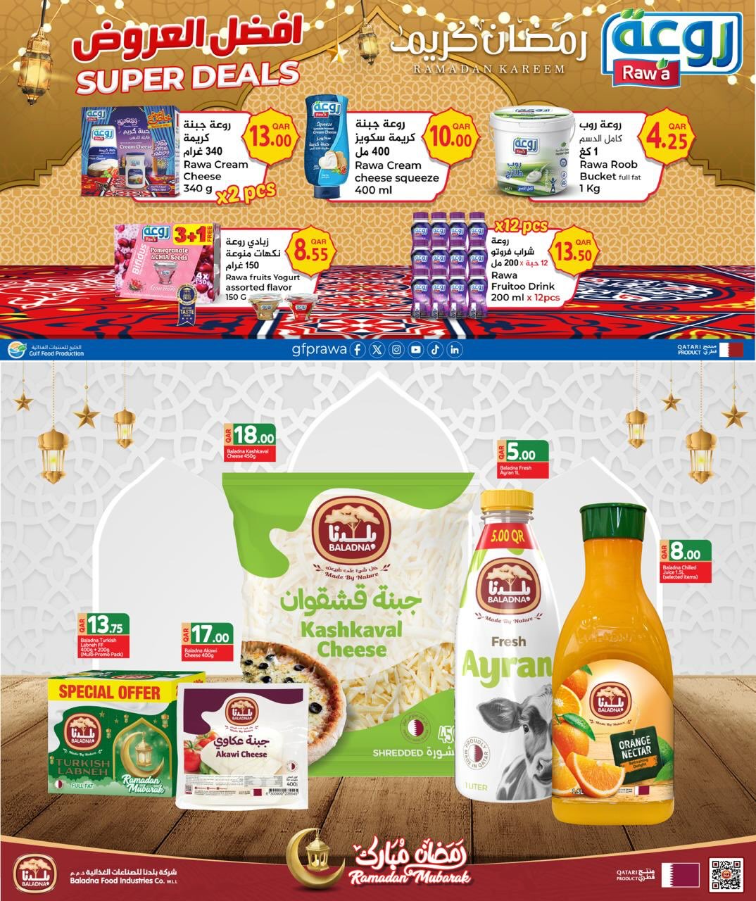 Ofertas de Mark & Save Katar de 19 a 25 febrero 2026 Ofertas Bienvenido Ramadán