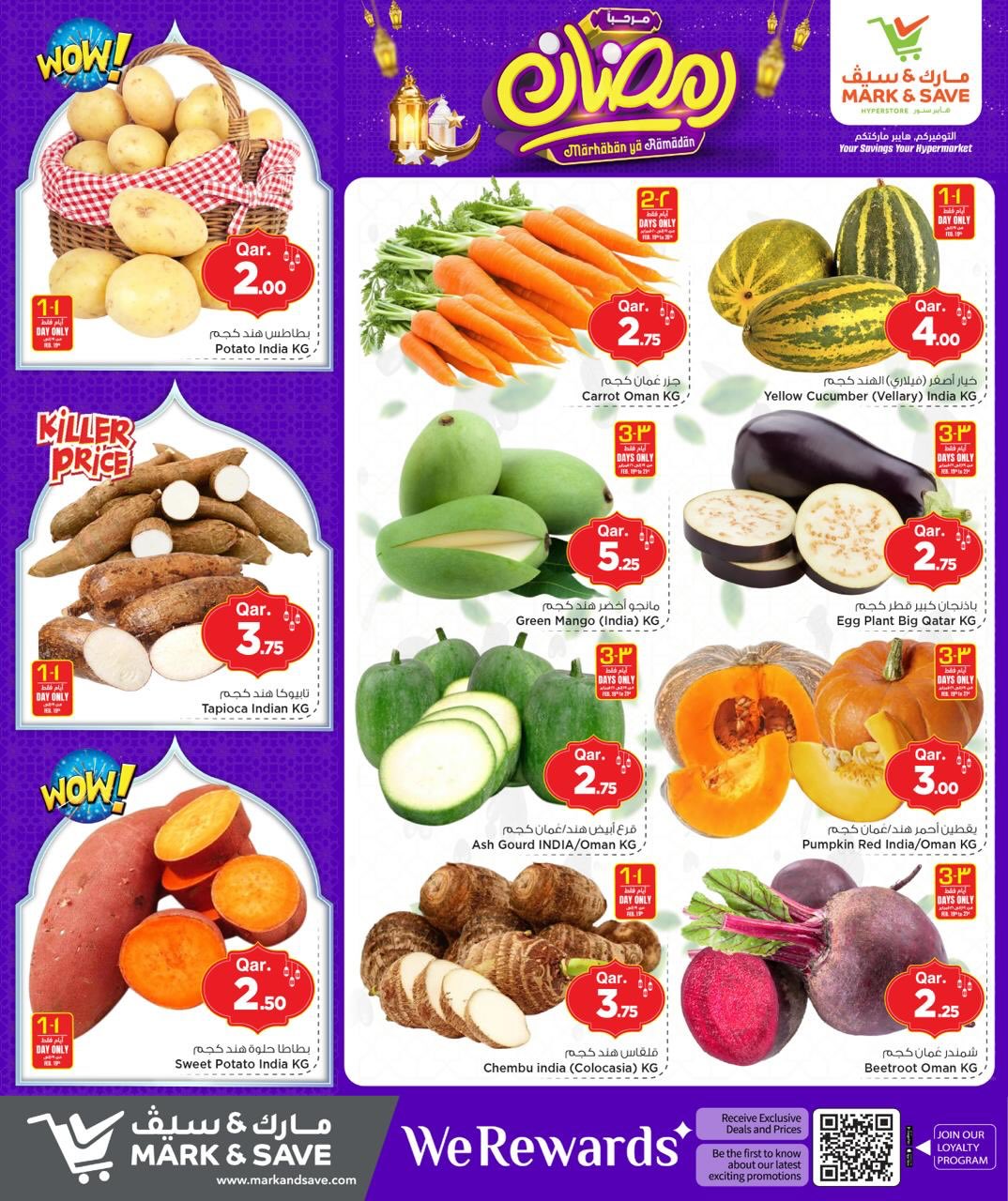 Ofertas de Mark & Save Katar de 19 a 25 febrero 2026 Ofertas Bienvenido Ramadán