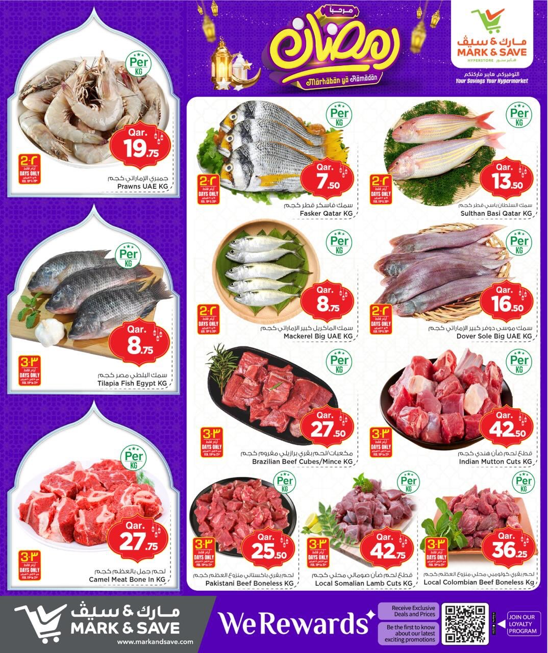 Ofertas de Mark & Save Katar de 19 a 25 febrero 2026 Ofertas Bienvenido Ramadán