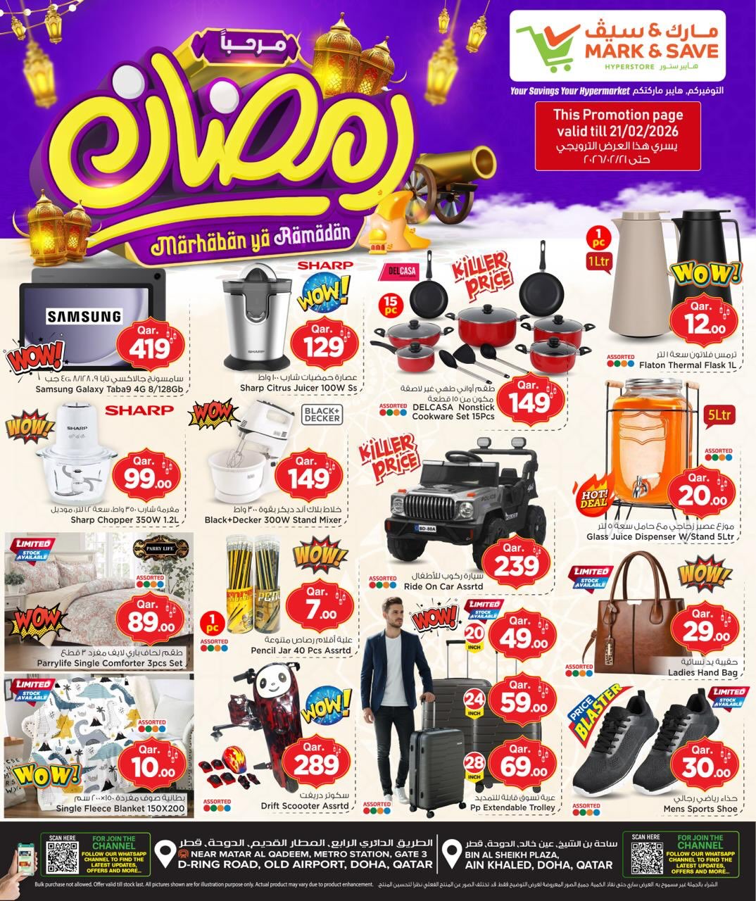 Ofertas de Mark & Save Katar de 19 a 25 febrero 2026 Ofertas Bienvenido Ramadán