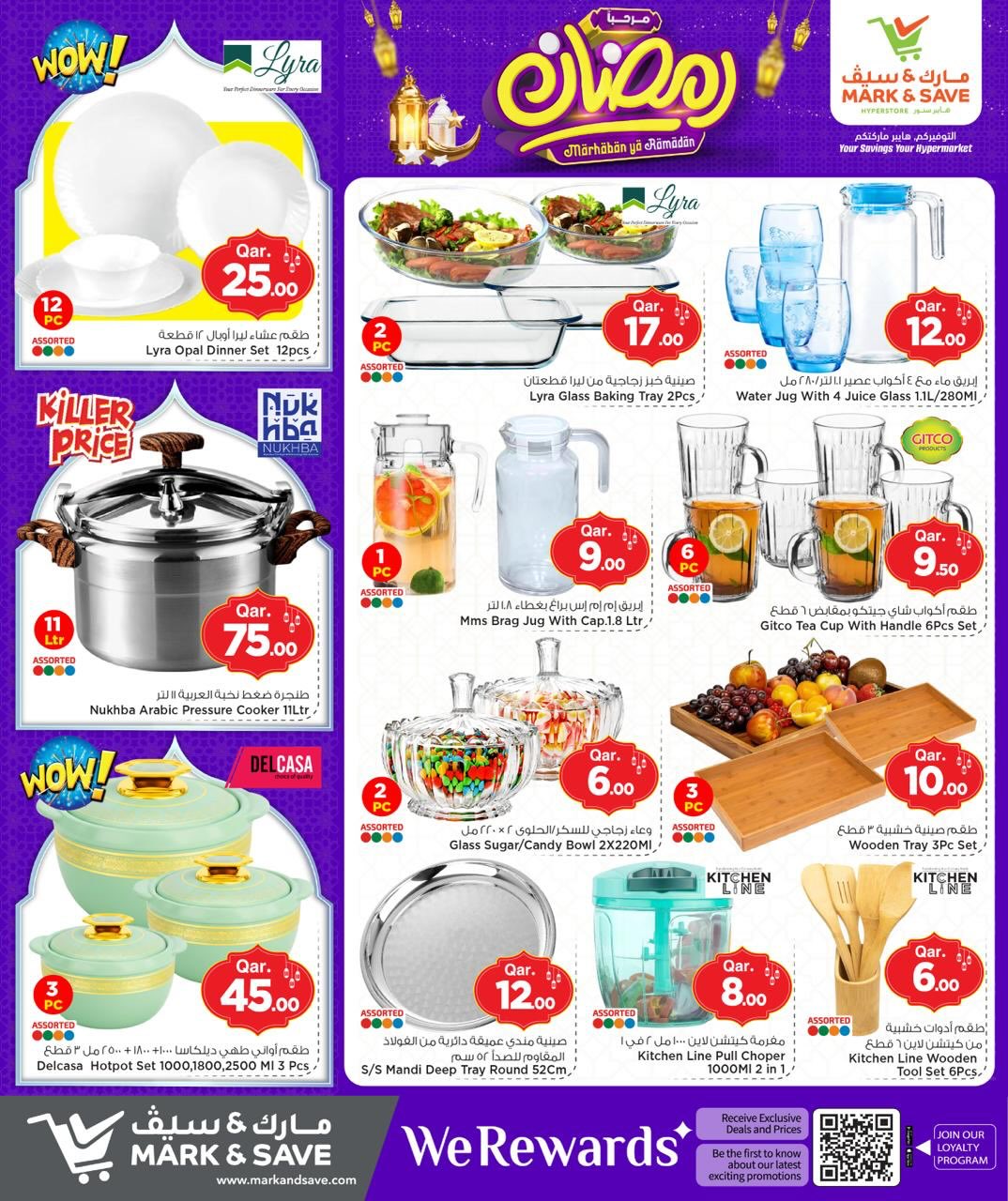 Ofertas de Mark & Save Katar de 19 a 25 febrero 2026 Ofertas Bienvenido Ramadán