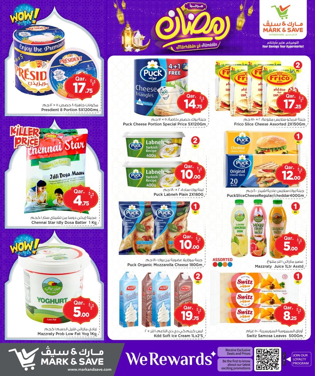 Ofertas de Mark & Save Katar de 19 a 25 febrero 2026 Ofertas Bienvenido Ramadán