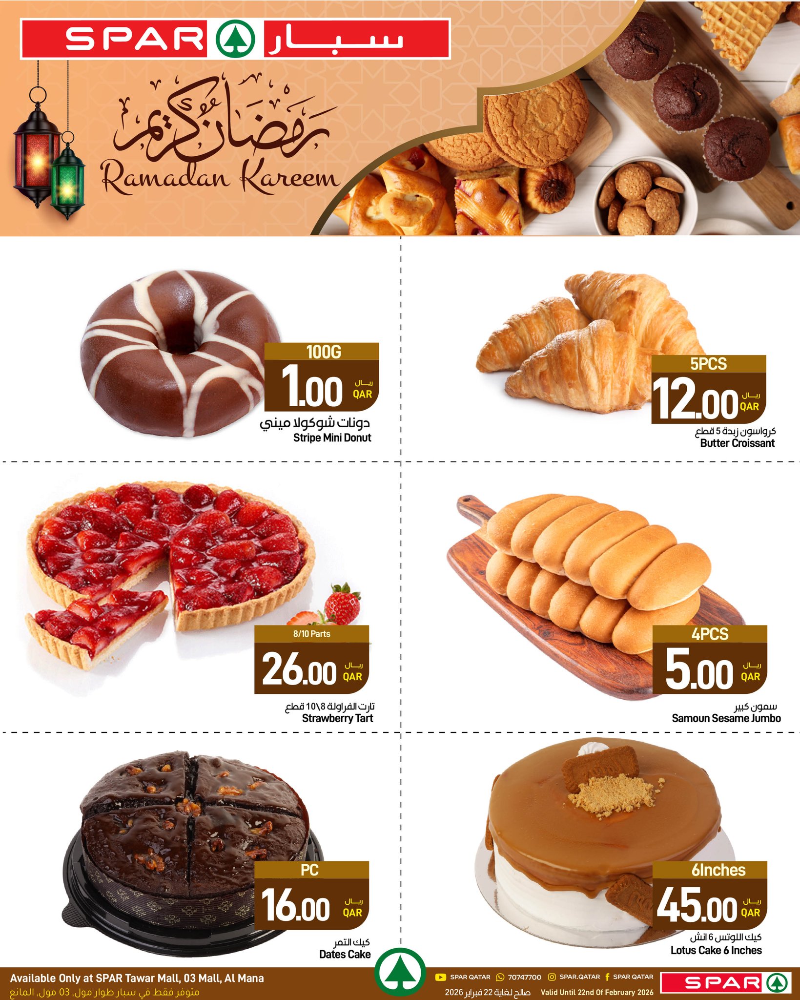 Offres SPAR Qatar de 18 à 22 février 2026 Offres Ramadan Kareem