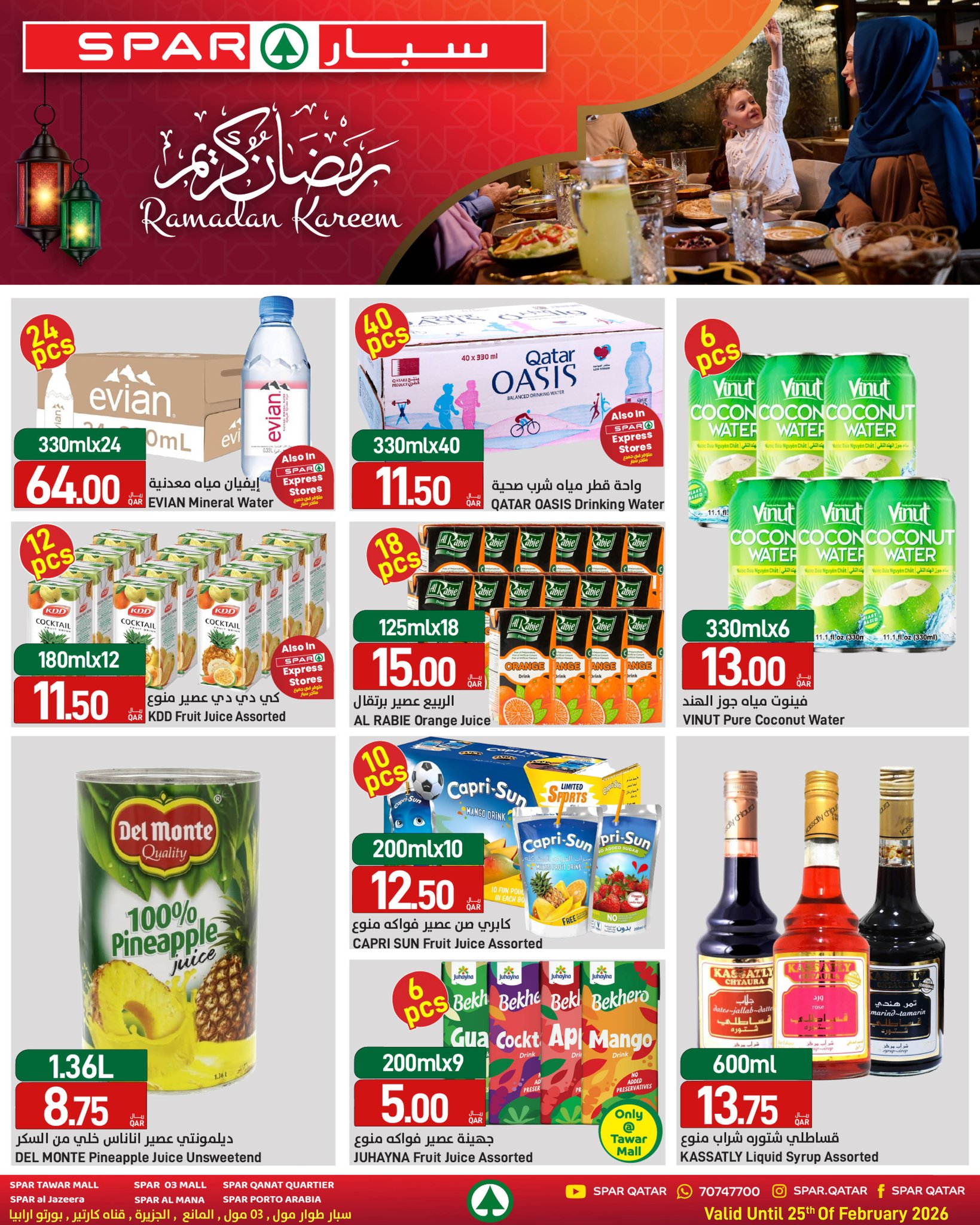 Offres SPAR Qatar de 18 à 25 février 2026 Offres Ramadan Kareem