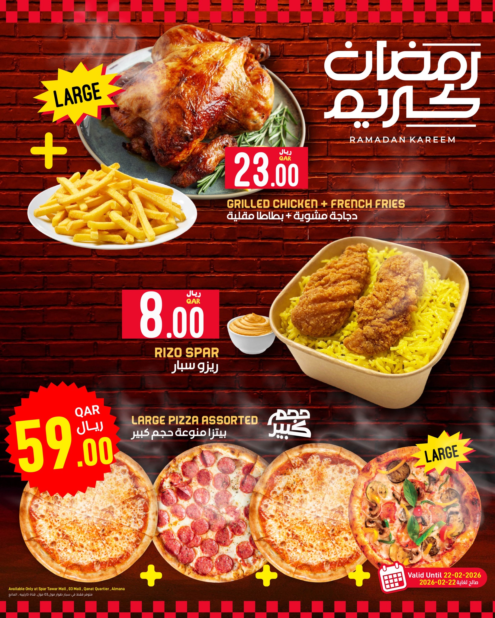 Offres SPAR Qatar de 18 à 25 février 2026 Offres Ramadan Kareem