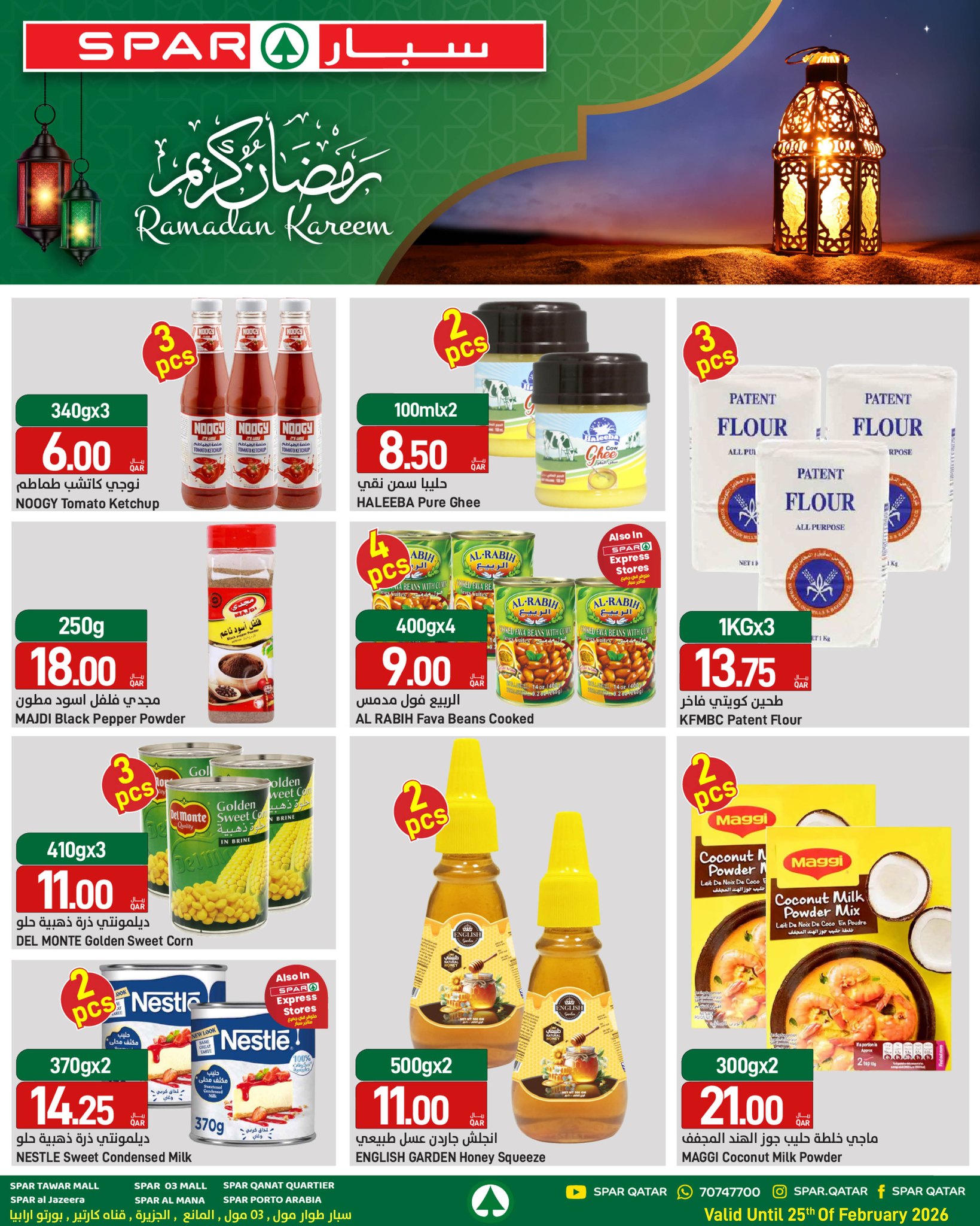 Offres SPAR Qatar de 18 à 25 février 2026 Offres Ramadan Kareem