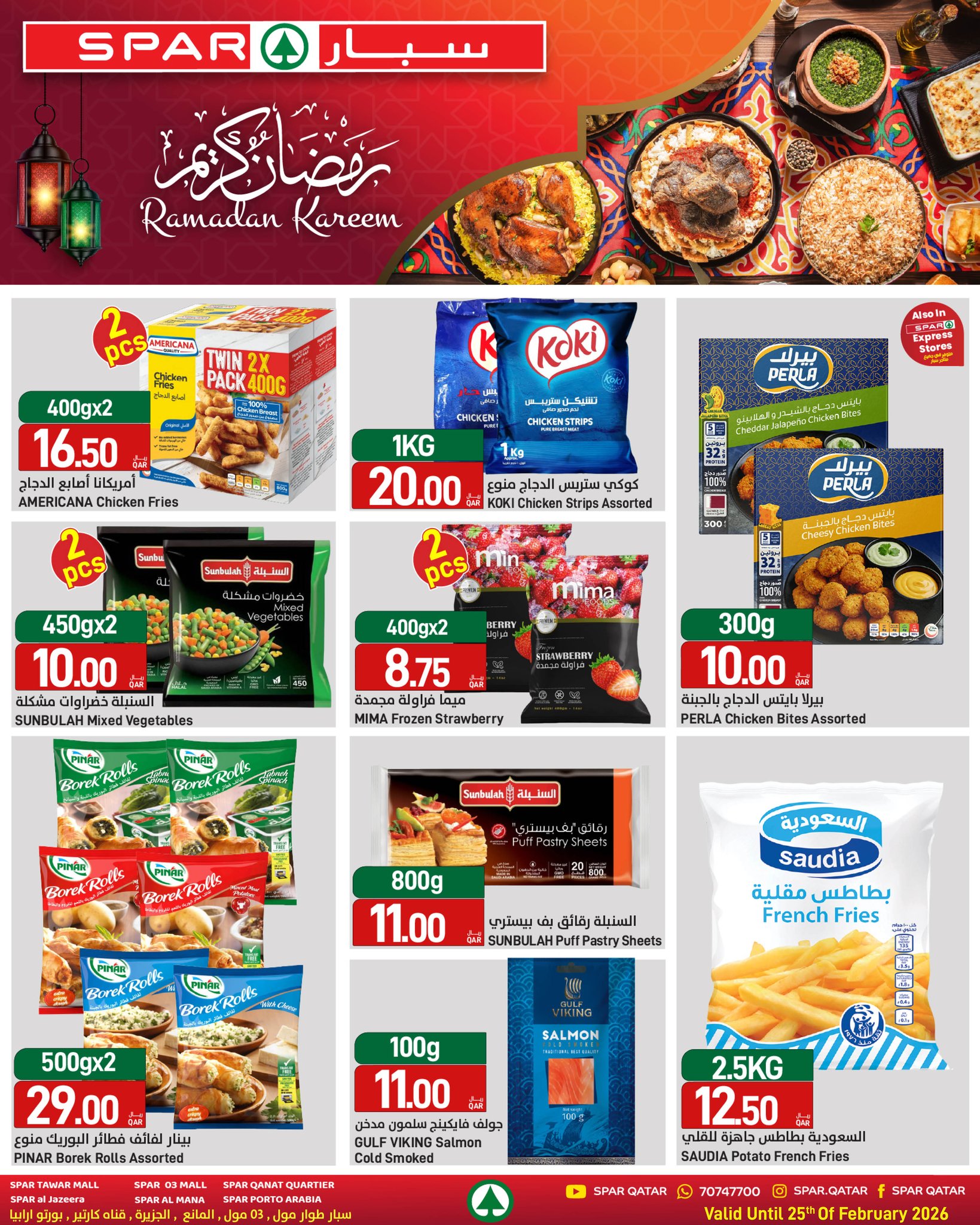 Offres SPAR Qatar de 18 à 25 février 2026 Offres Ramadan Kareem