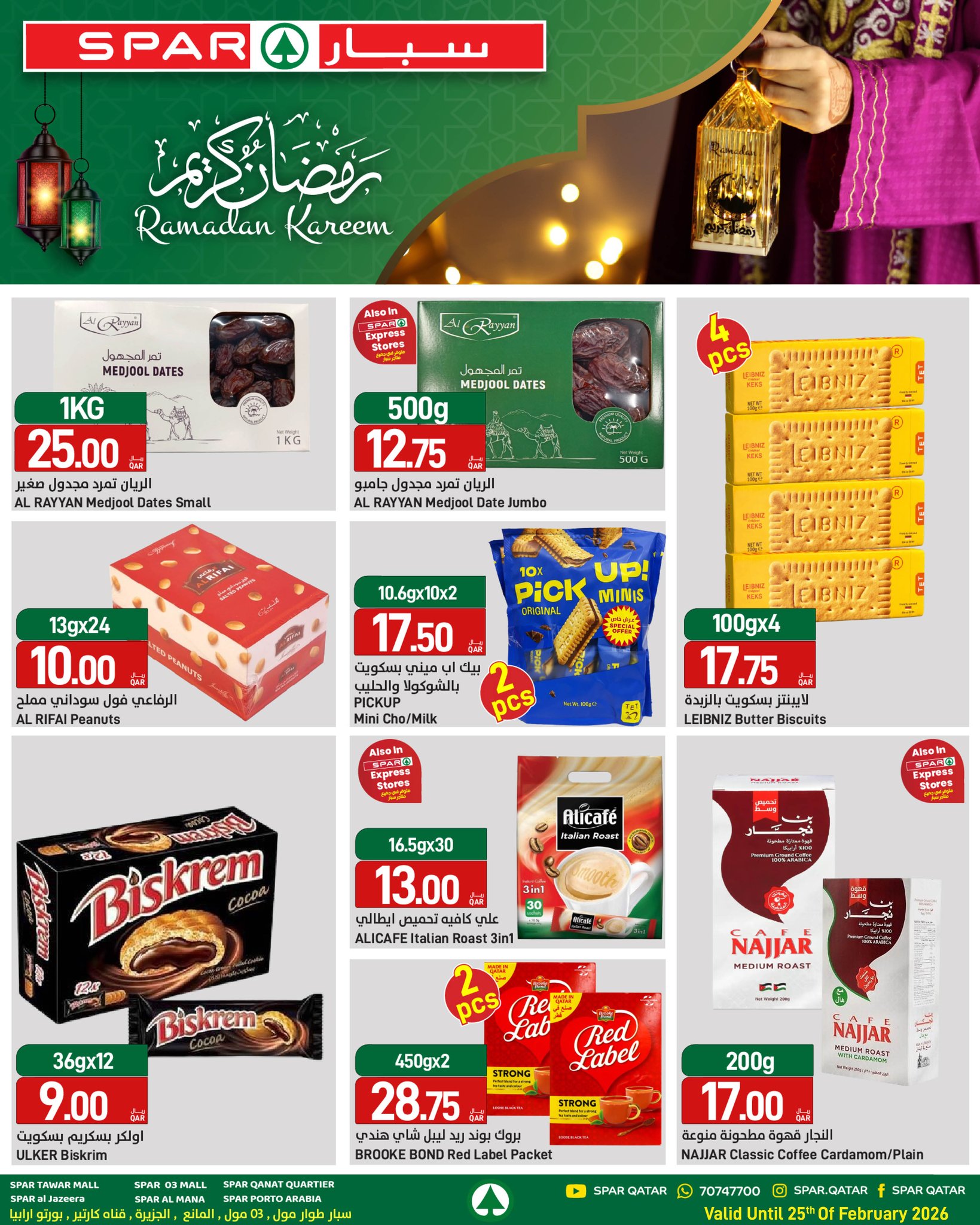Offres SPAR Qatar de 18 à 25 février 2026 Offres Ramadan Kareem