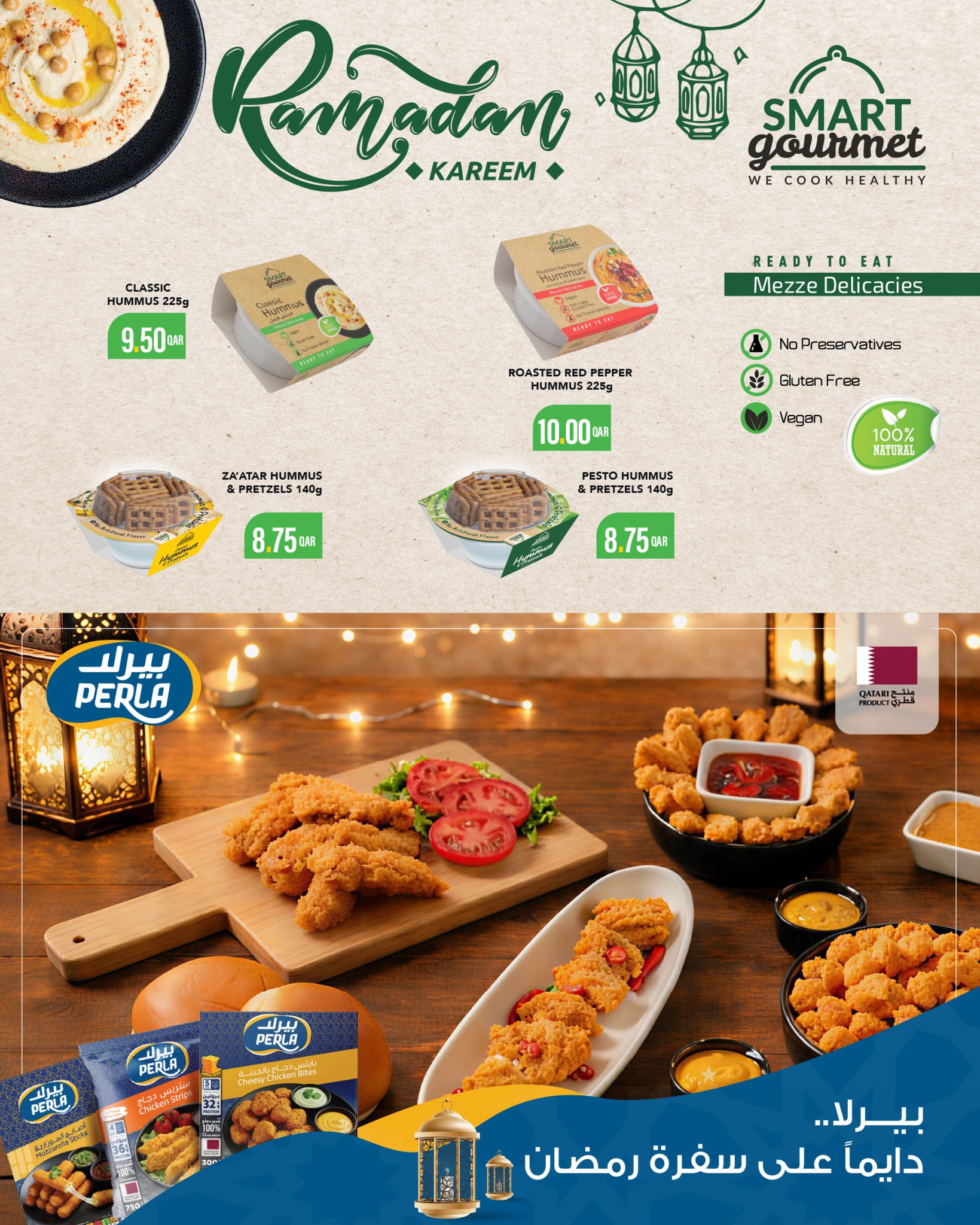 Offres SPAR Qatar de 18 à 25 février 2026 Offres Ramadan Kareem