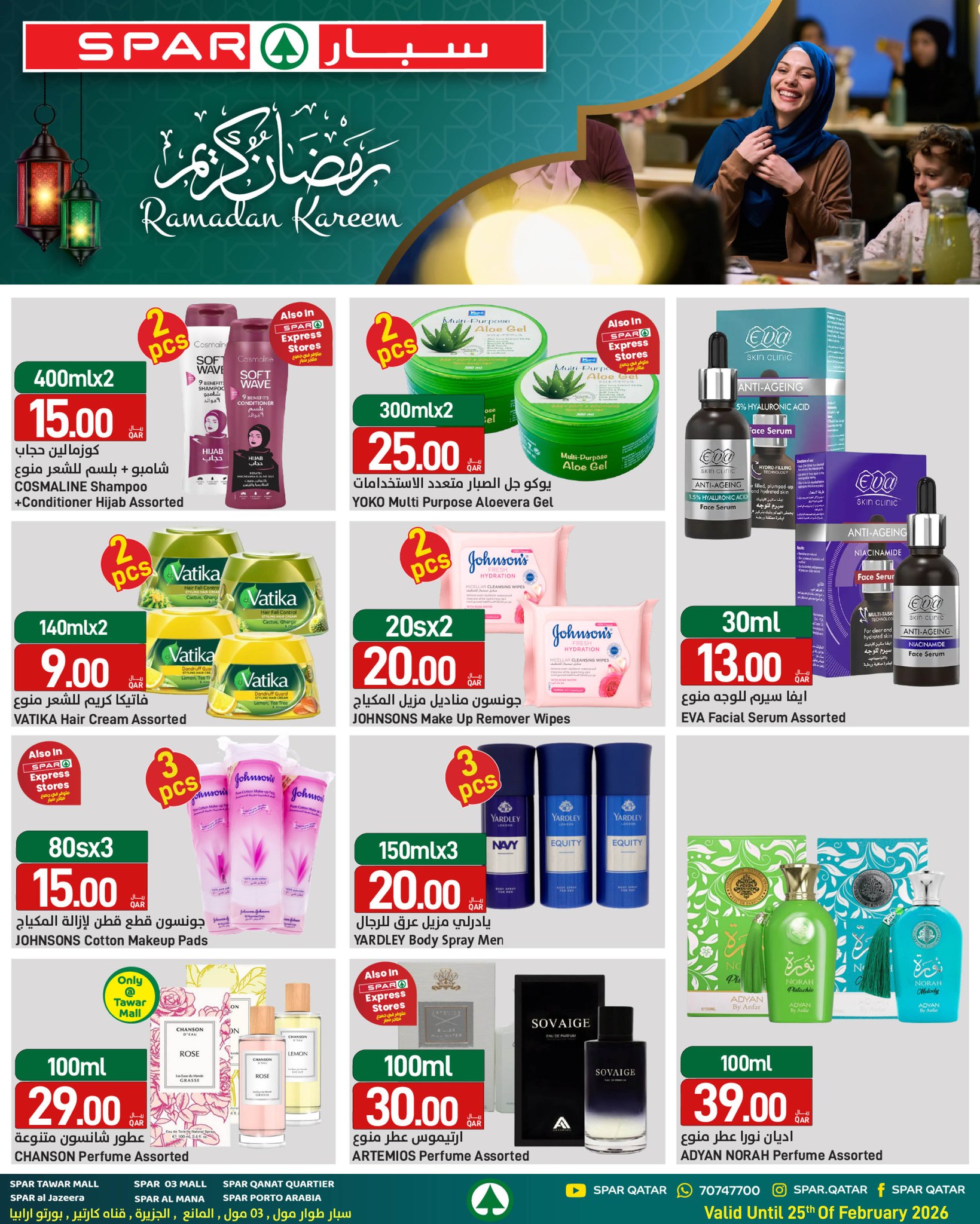 Offres SPAR Qatar de 18 à 25 février 2026 Offres Ramadan Kareem