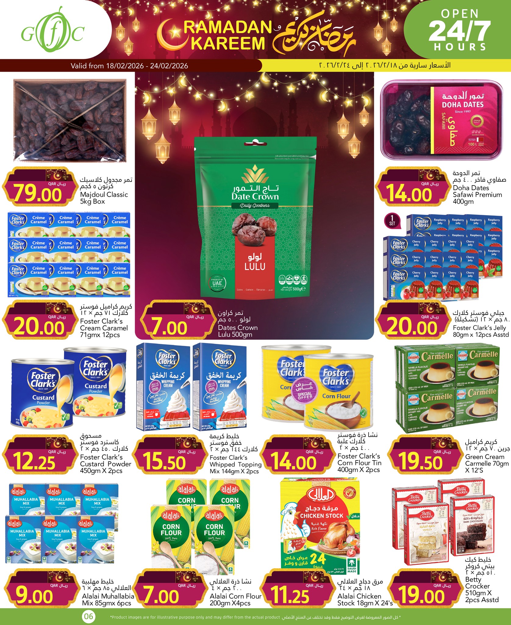 Offres Centre alimentaire du Golfe Qatar de 18 à 24 février 2026 Offres Ramadan Kareem