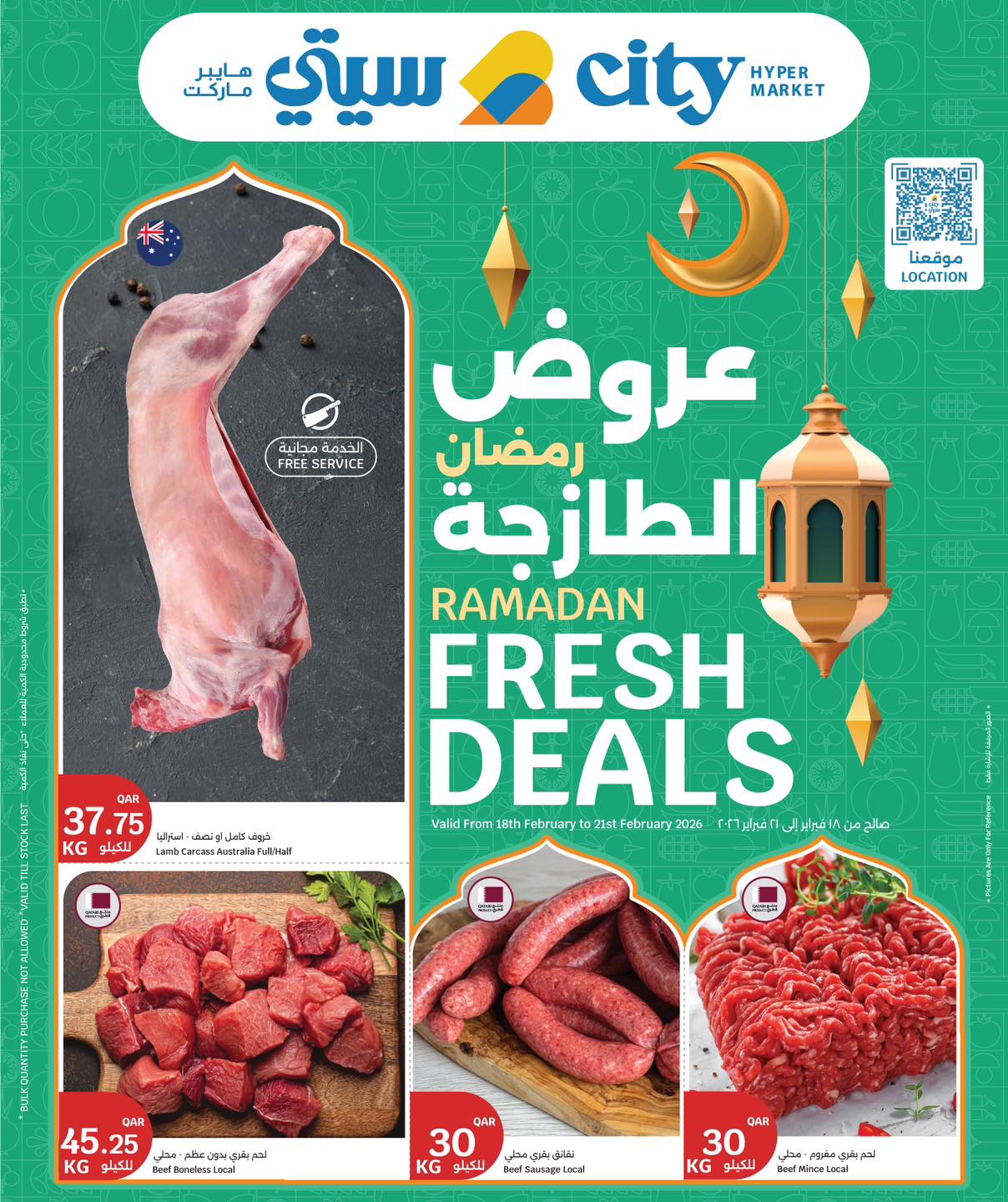 Offres City Hyper Qatar de 18 à 21 février 2026 Offres Ramadan Fraîches - Page 1
