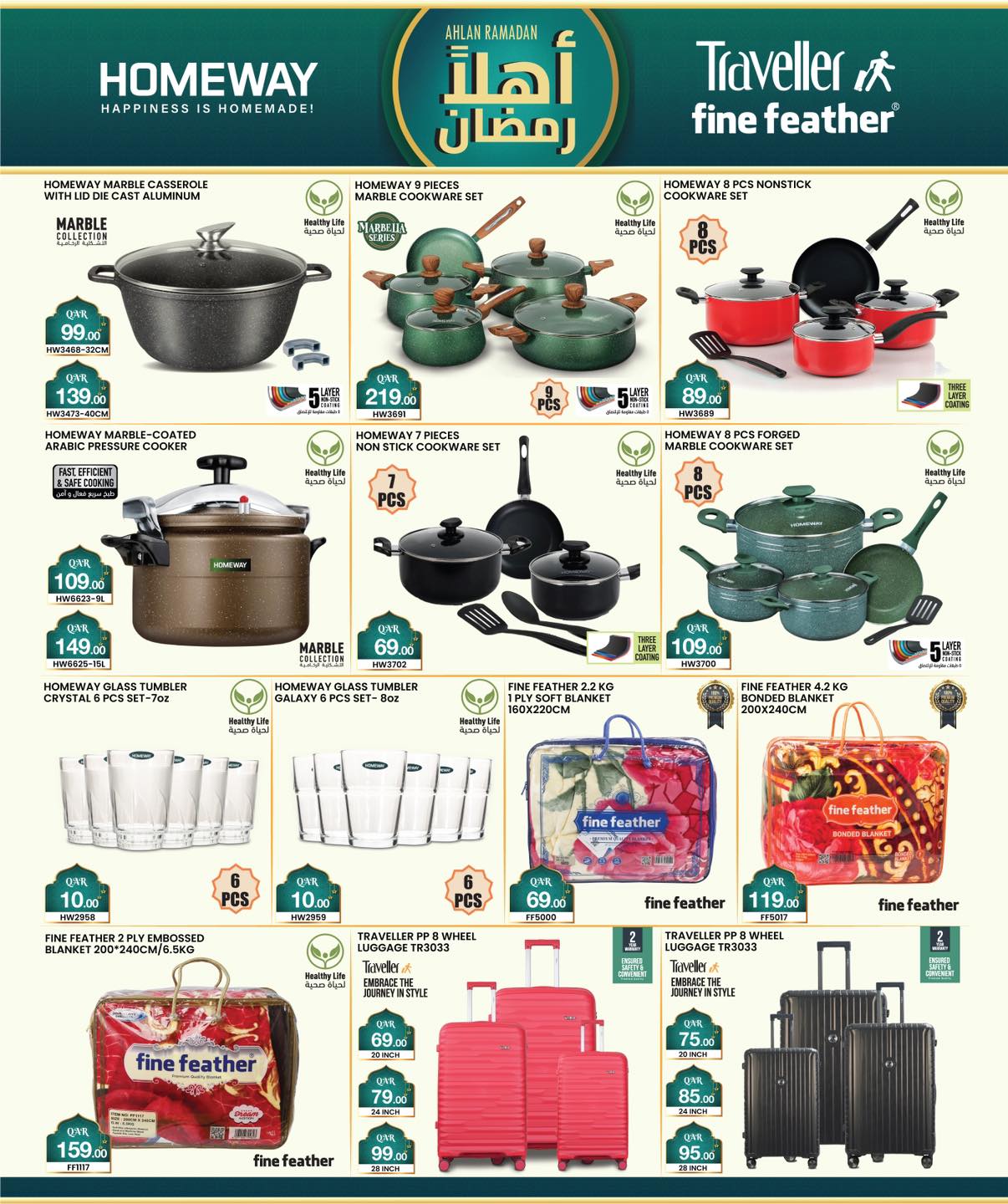 City Hyper Qatar Offers from 18 to 24 February 2026 Welcome Ramadan Offers
