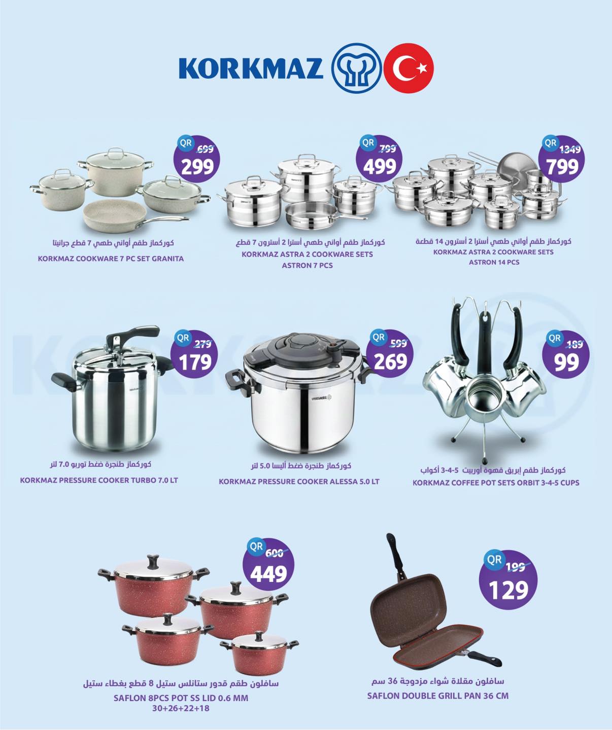 City Hyper Qatar Offers from 18 to 24 February 2026 Welcome Ramadan Offers