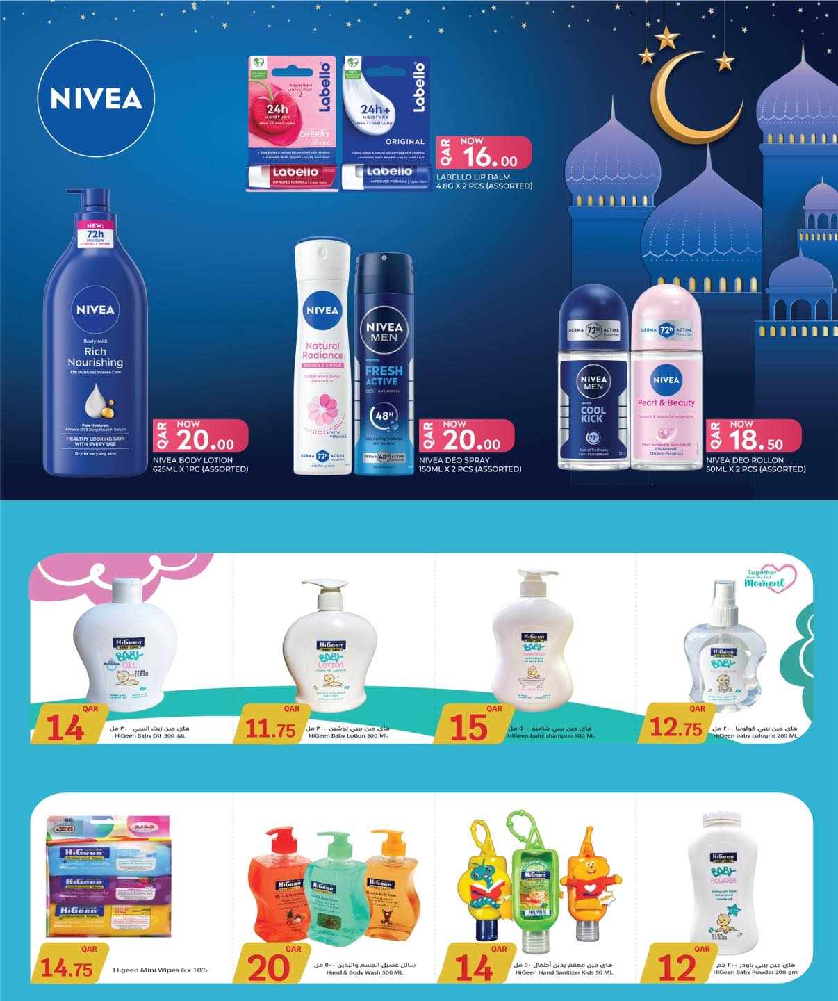 City Hyper Qatar Offers from 18 to 24 February 2026 Welcome Ramadan Offers