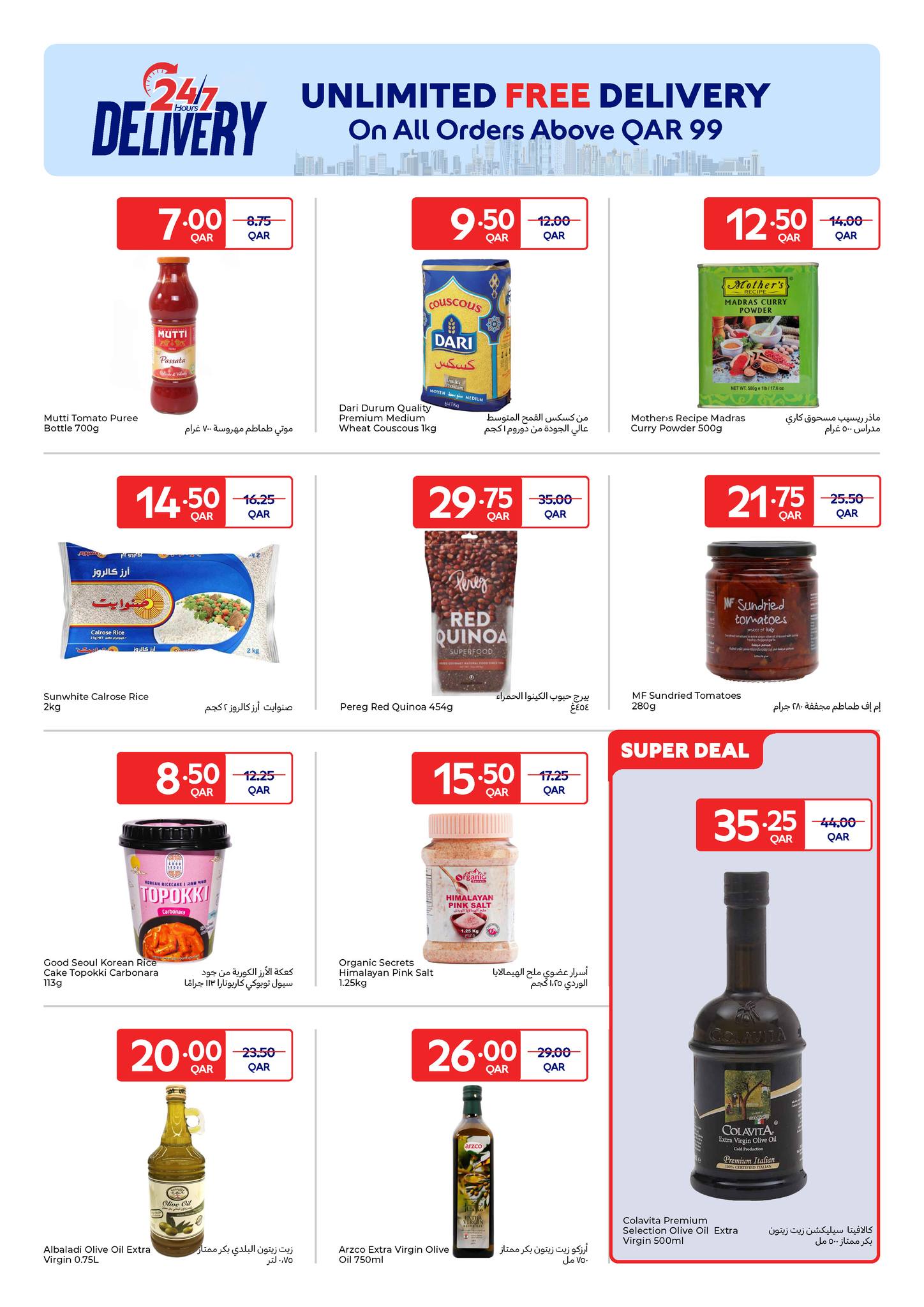 Offres Carrefour Qatar de 18 à 24 février 2026 Offres exclusives (en ligne)