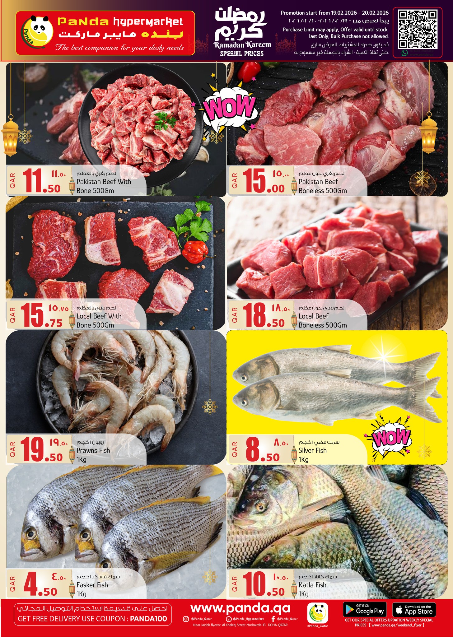 Ofertas de Hipermercado Panda Katar de 19 a 20 febrero 2026 Increíbles ofertas de precios semanales