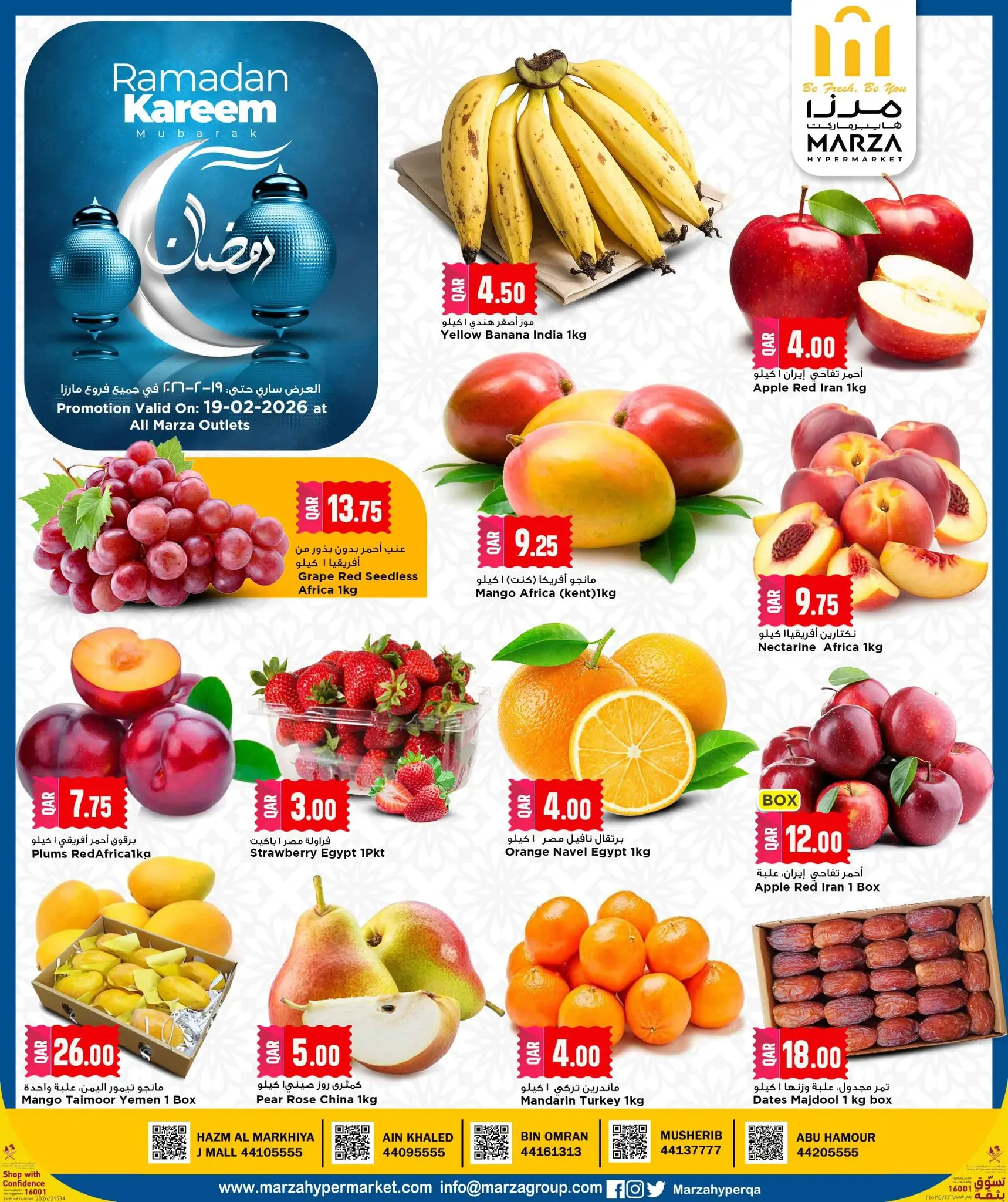 Offres Hypermarché Marza Qatar seulement jeudi 19 février Offres Ramadan Kareem - Page 1