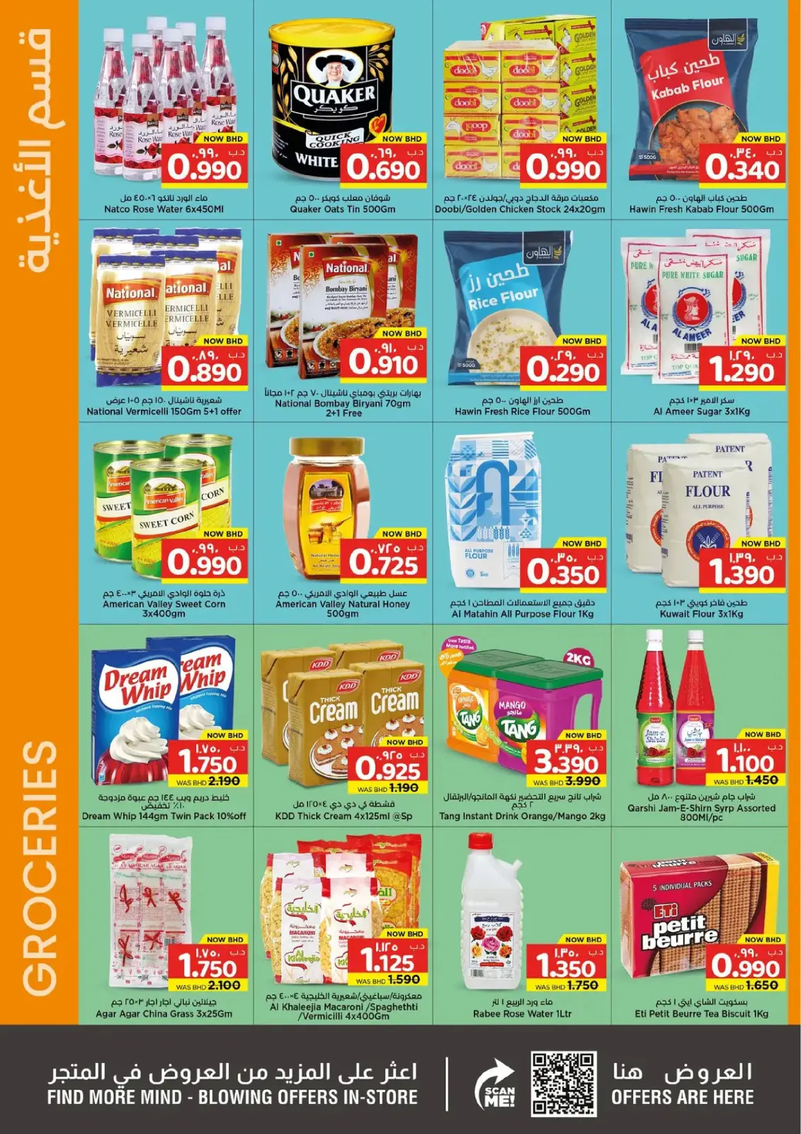 Ofertas de Nesto supermercado Bahréin de 19 febrero a 4 marzo 2026 Ofertas de alegría de Ramadán - Pagina 2