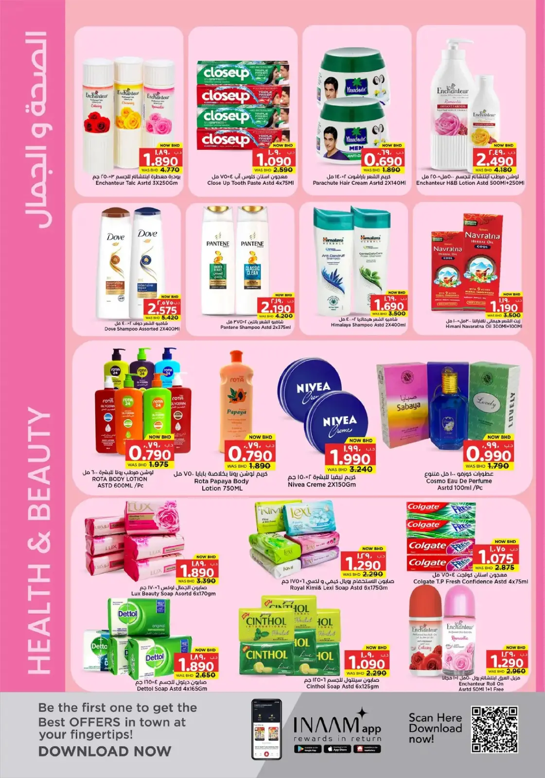 Ofertas de Nesto supermercado Bahréin de 19 febrero a 4 marzo 2026 Ofertas de alegría de Ramadán - Pagina 12