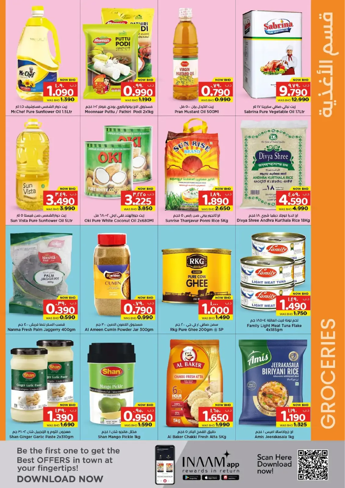 Ofertas de Nesto supermercado Bahréin de 19 febrero a 4 marzo 2026 Ofertas de alegría de Ramadán - Pagina 3