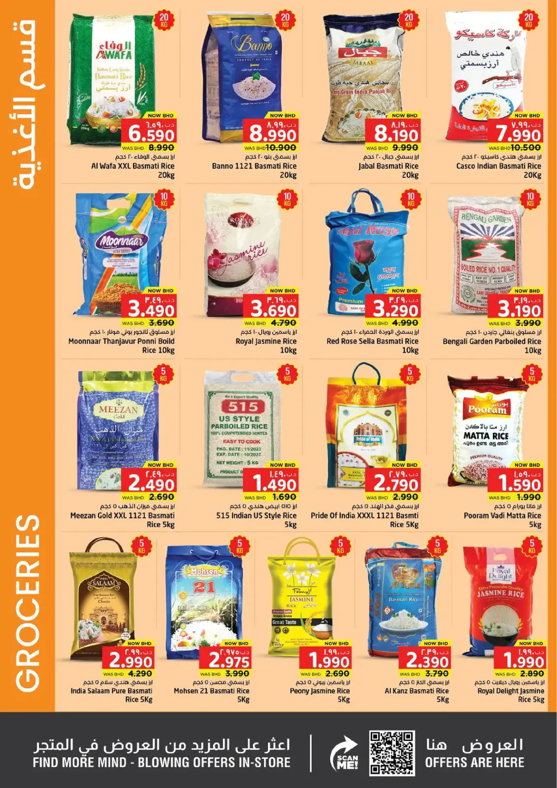 Ofertas de Nesto supermercado Bahréin de 19 febrero a 4 marzo 2026 Ofertas de alegría de Ramadán - Pagina 4