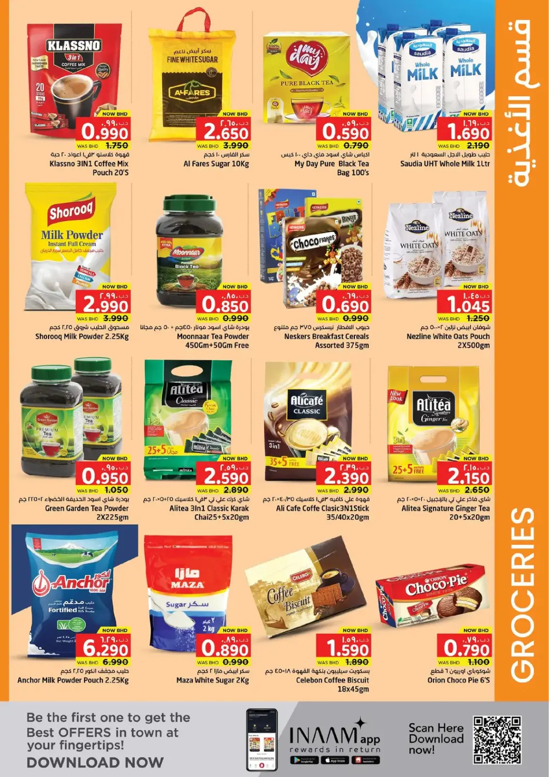 Ofertas de Nesto supermercado Bahréin de 19 febrero a 4 marzo 2026 Ofertas de alegría de Ramadán - Pagina 5