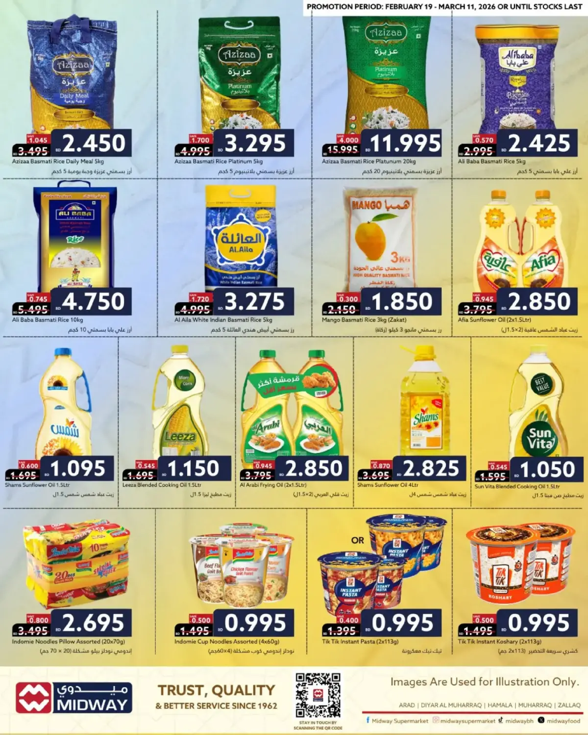 Midway supermarket Bahrain Offers from 19 February to 11 March 2026 Ramadan Kareem Offers - Page 2