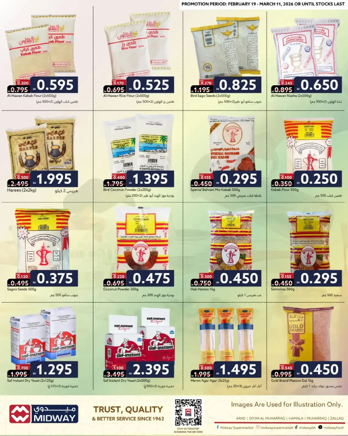 Midway supermarket Bahrain Offers from 19 February to 11 March 2026 Ramadan Kareem Offers - Page 3