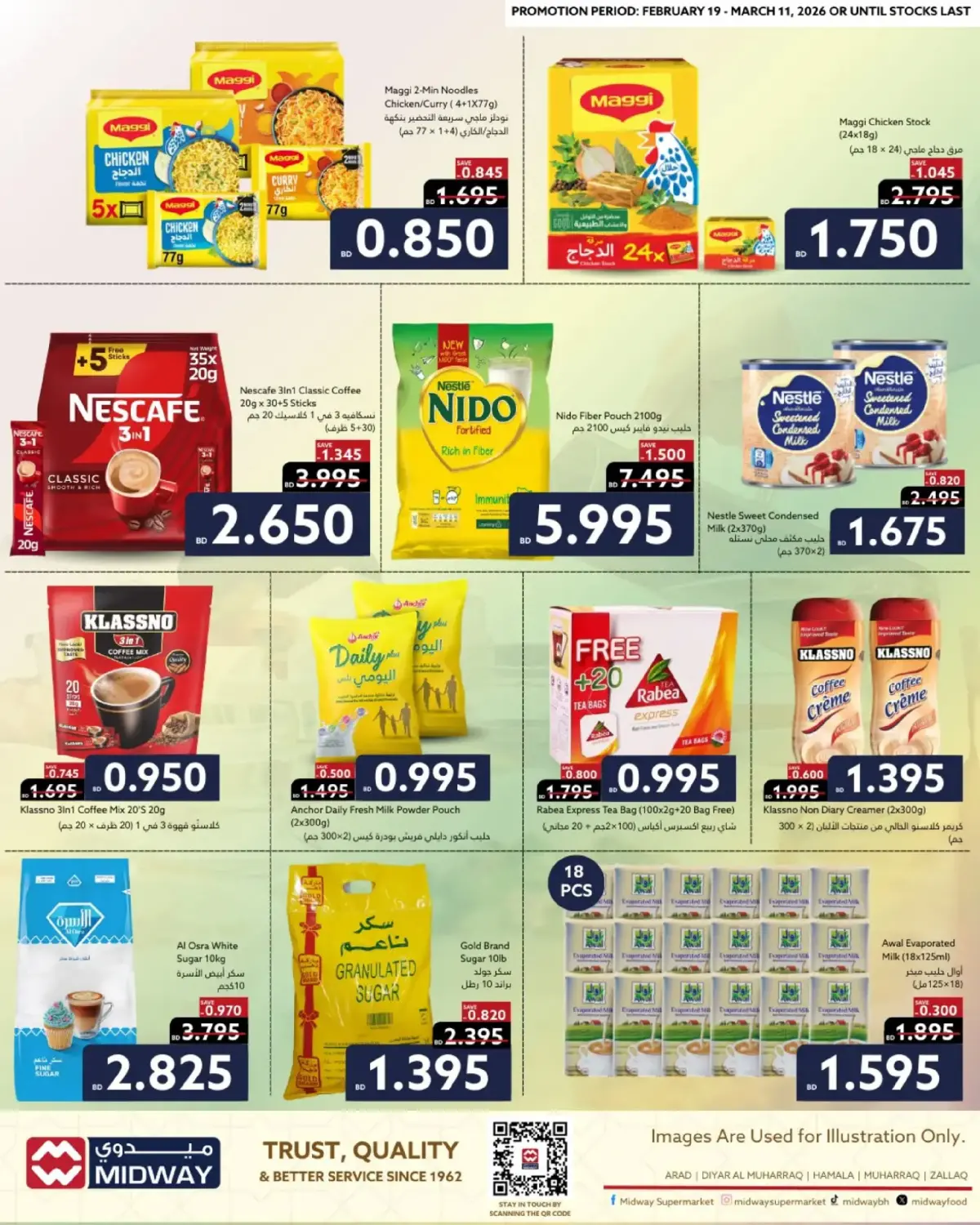 Midway supermarket Bahrain Offers from 19 February to 11 March 2026 Ramadan Kareem Offers - Page 4