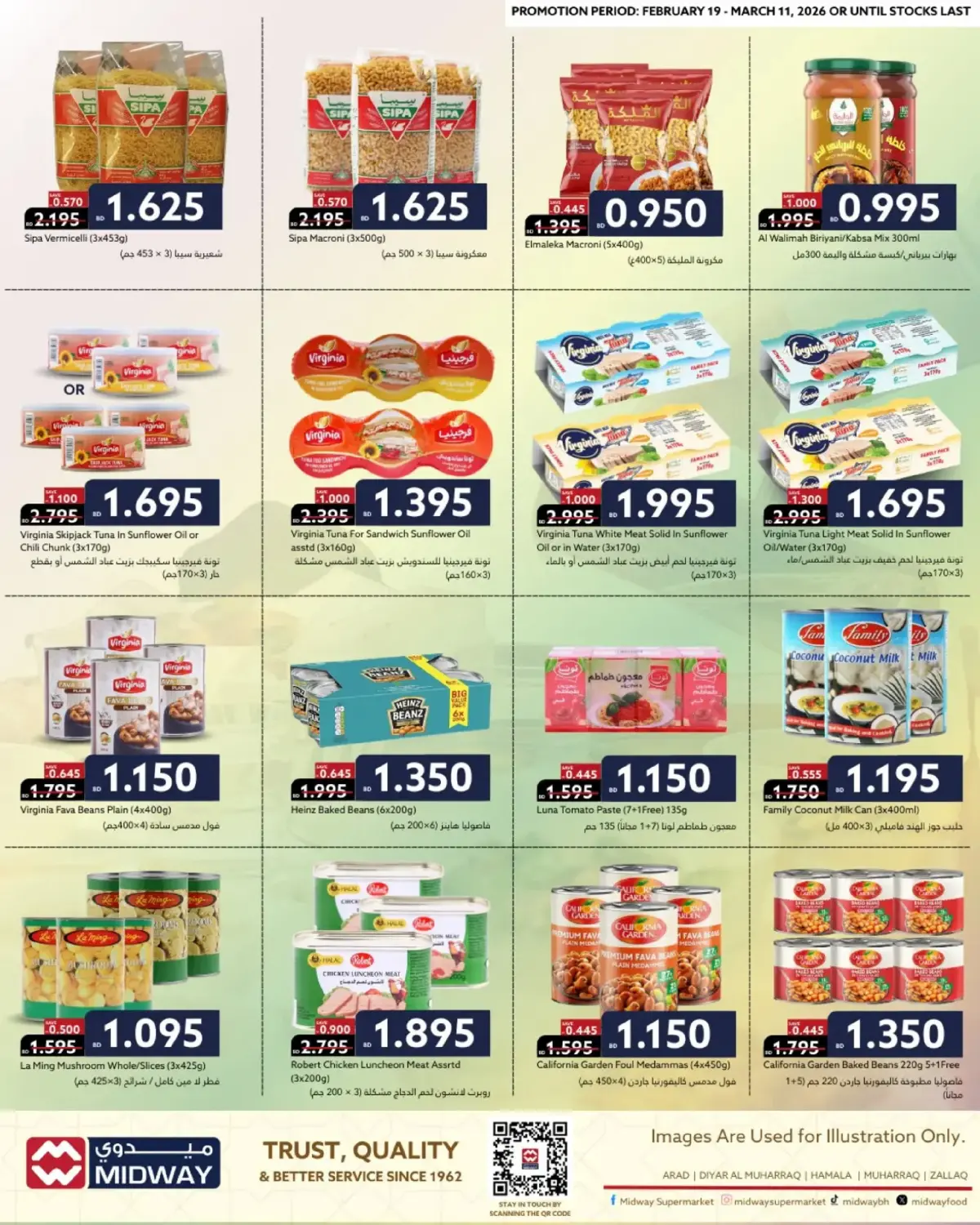 Midway supermarket Bahrain Offers from 19 February to 11 March 2026 Ramadan Kareem Offers - Page 5