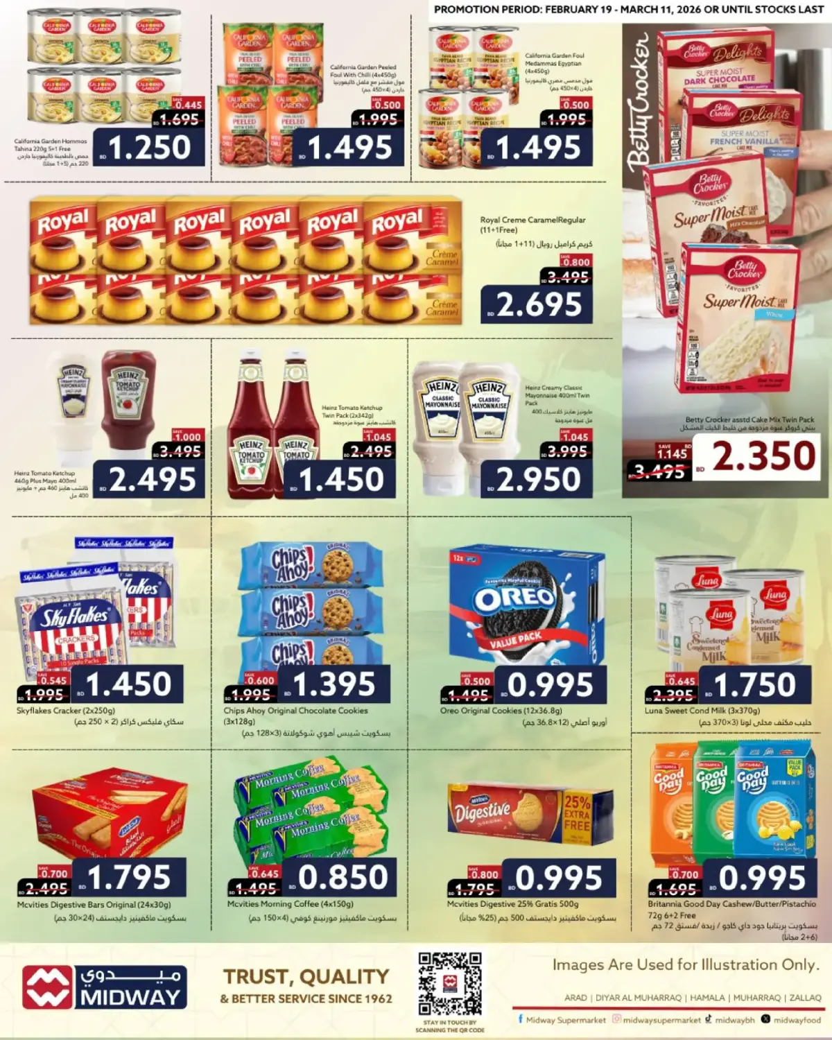 Midway supermarket Bahrain Offers from 19 February to 11 March 2026 Ramadan Kareem Offers - Page 6