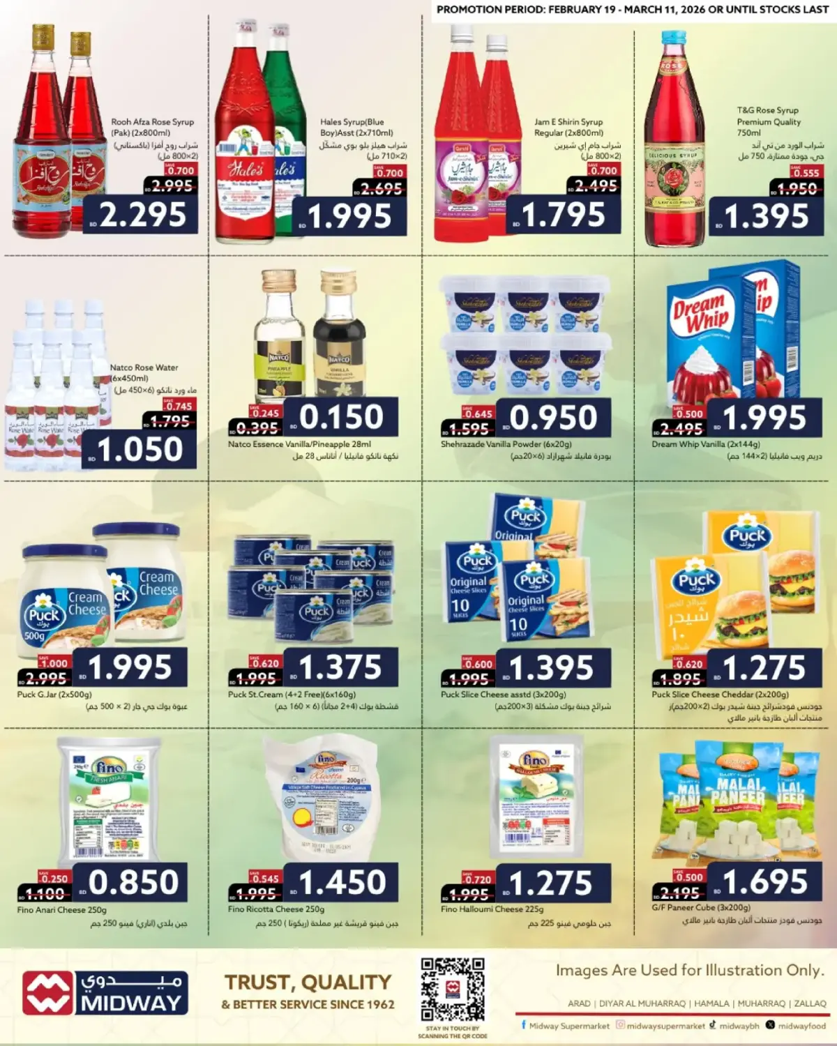 Midway supermarket Bahrain Offers from 19 February to 11 March 2026 Ramadan Kareem Offers - Page 7
