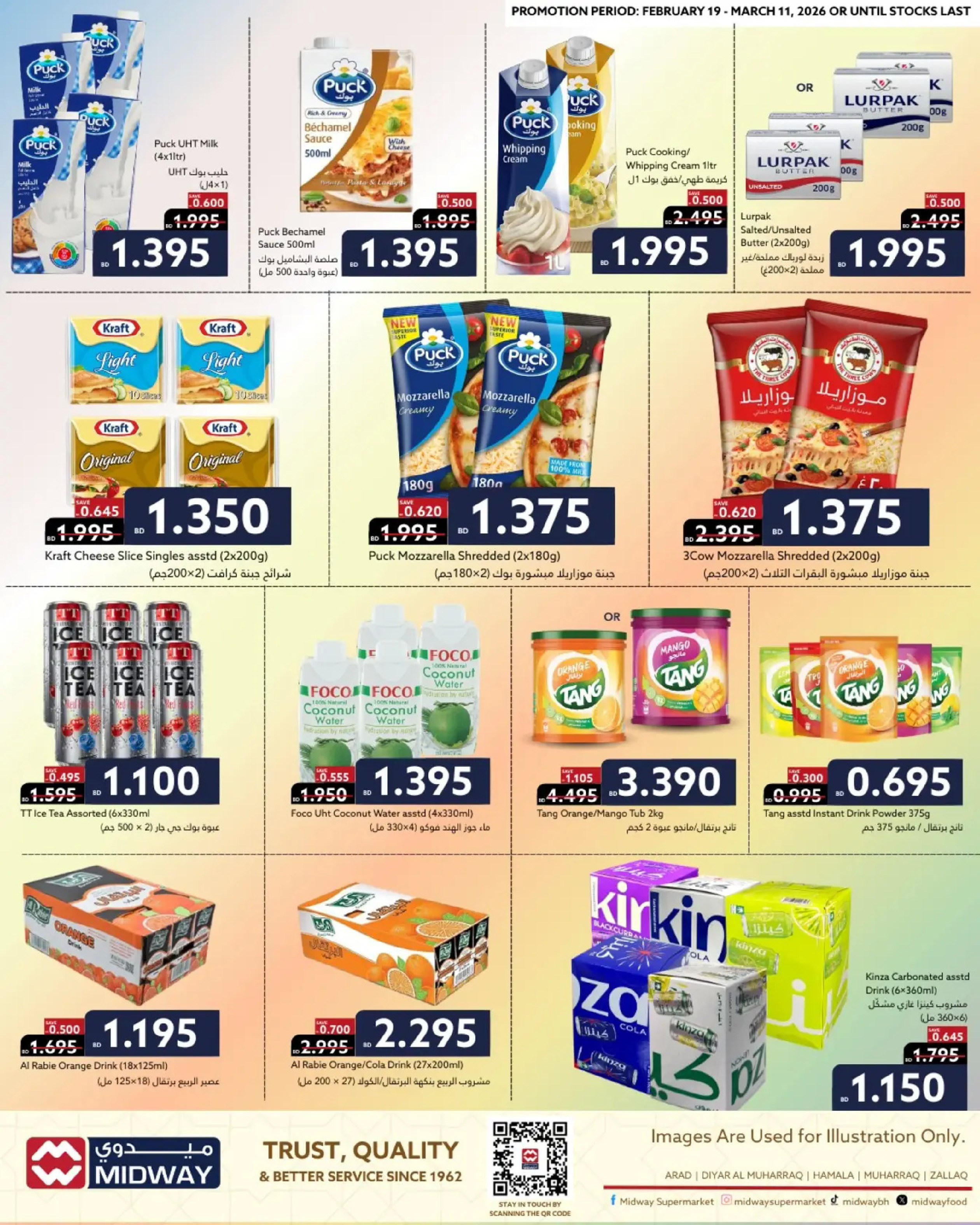 Ofertas de supermercado Midway Bahréin de 19 febrero a 11 marzo 2026 Ofertas de Ramadán Kareem - supermercado Midway - Bahréin - 19 febrero 2026 – 11 marzo 2026 - Página 8
