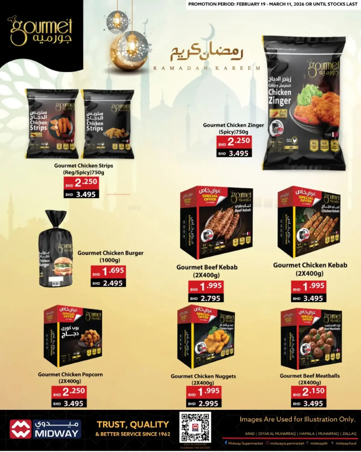 Midway supermarket Bahrain Offers from 19 February to 11 March 2026 Ramadan Kareem Offers - Page 10