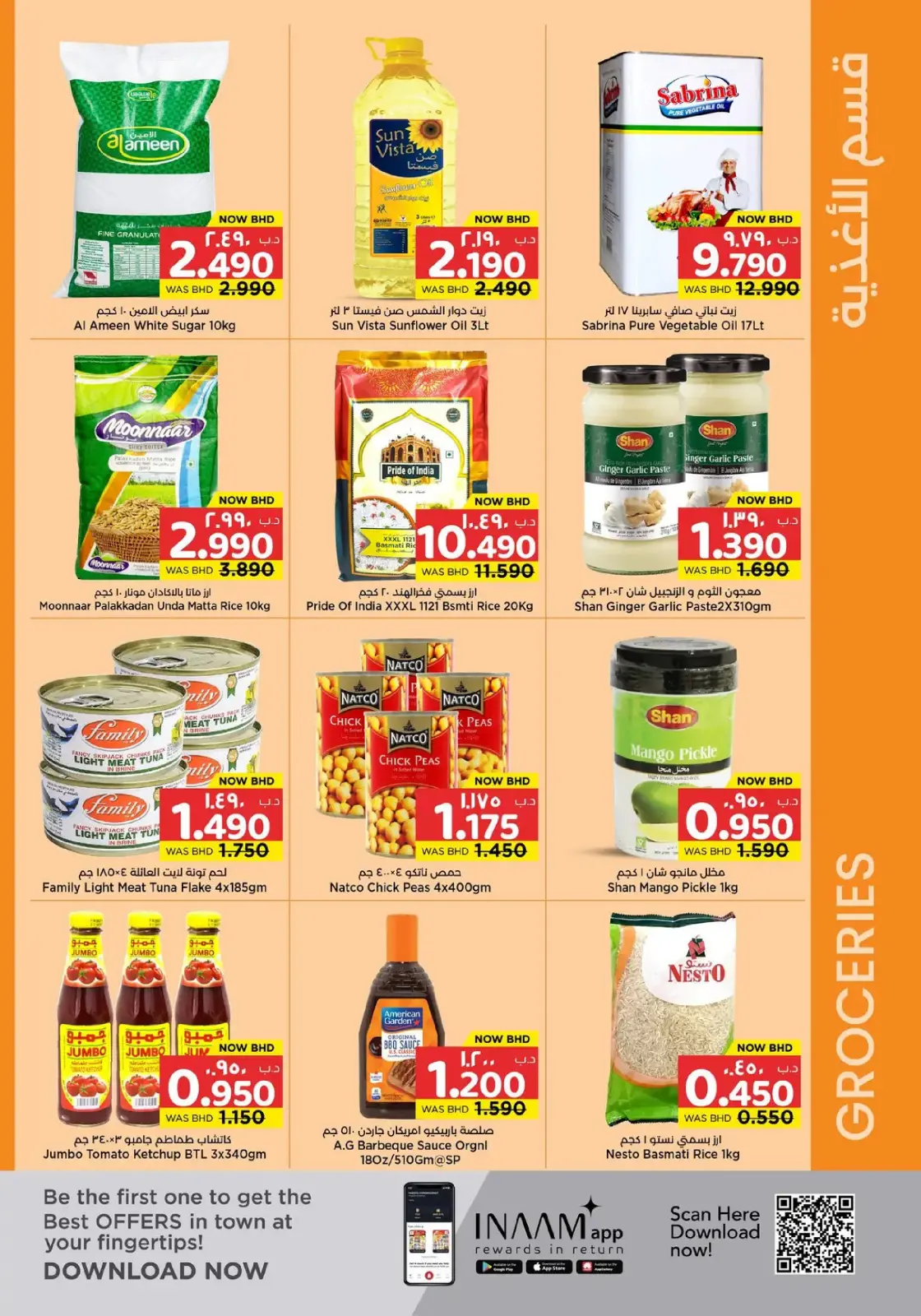 Offres Nesto Hypermarchés Bahrein de 19 février à 4 mars 2026 Offres spéciales Ramadan Joy - Page 11