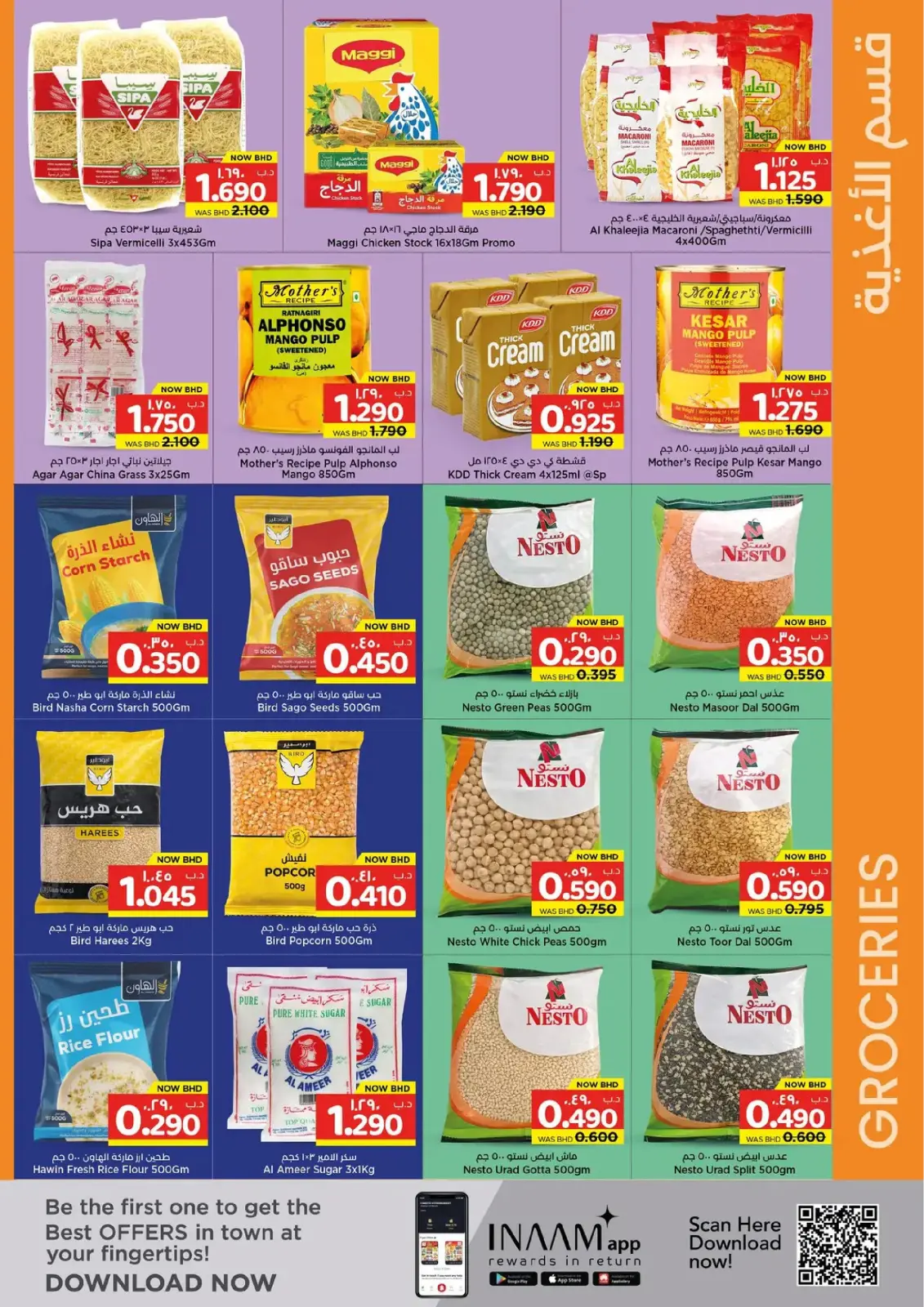 Offres Nesto Hypermarchés Bahrein de 19 février à 4 mars 2026 Offres spéciales Ramadan Joy - Page 3