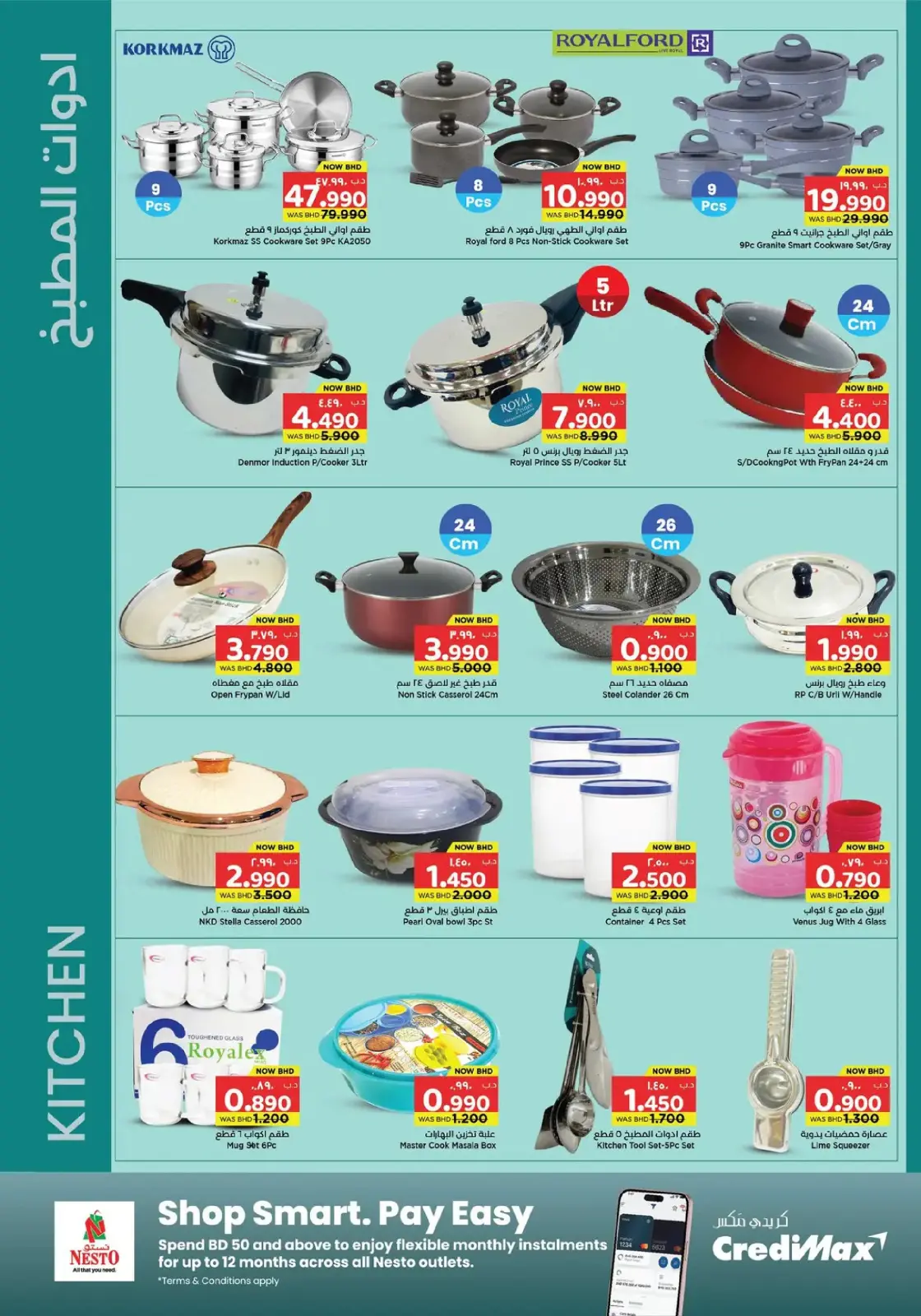 Offres Nesto Hypermarchés Bahrein de 19 février à 4 mars 2026 Offres spéciales Ramadan Joy - Page 28