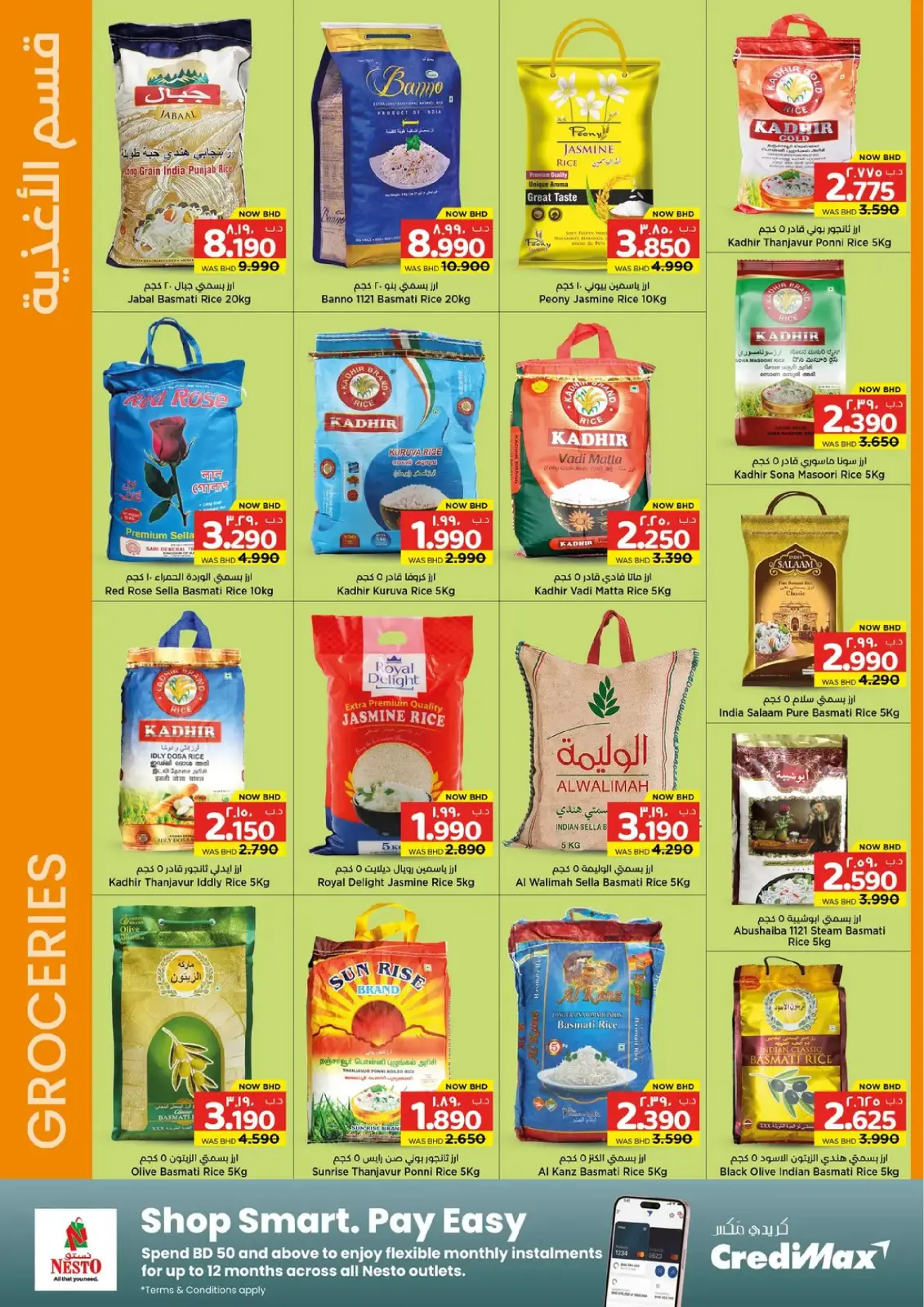 Offres Nesto Hypermarchés Bahrein de 19 février à 4 mars 2026 Offres spéciales Ramadan Joy - Page 4