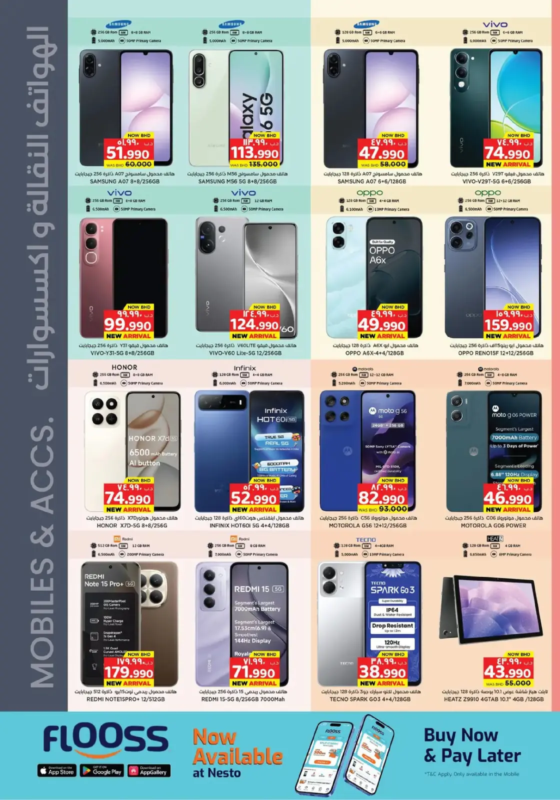 Offres Nesto Hypermarchés Bahrein de 19 février à 4 mars 2026 Offres spéciales Ramadan Joy - Page 34