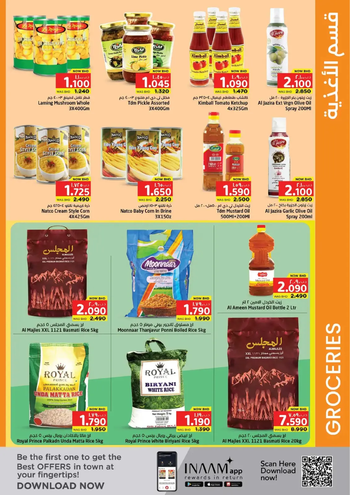 Offres Nesto Hypermarchés Bahrein de 19 février à 4 mars 2026 Offres spéciales Ramadan Joy - Page 7