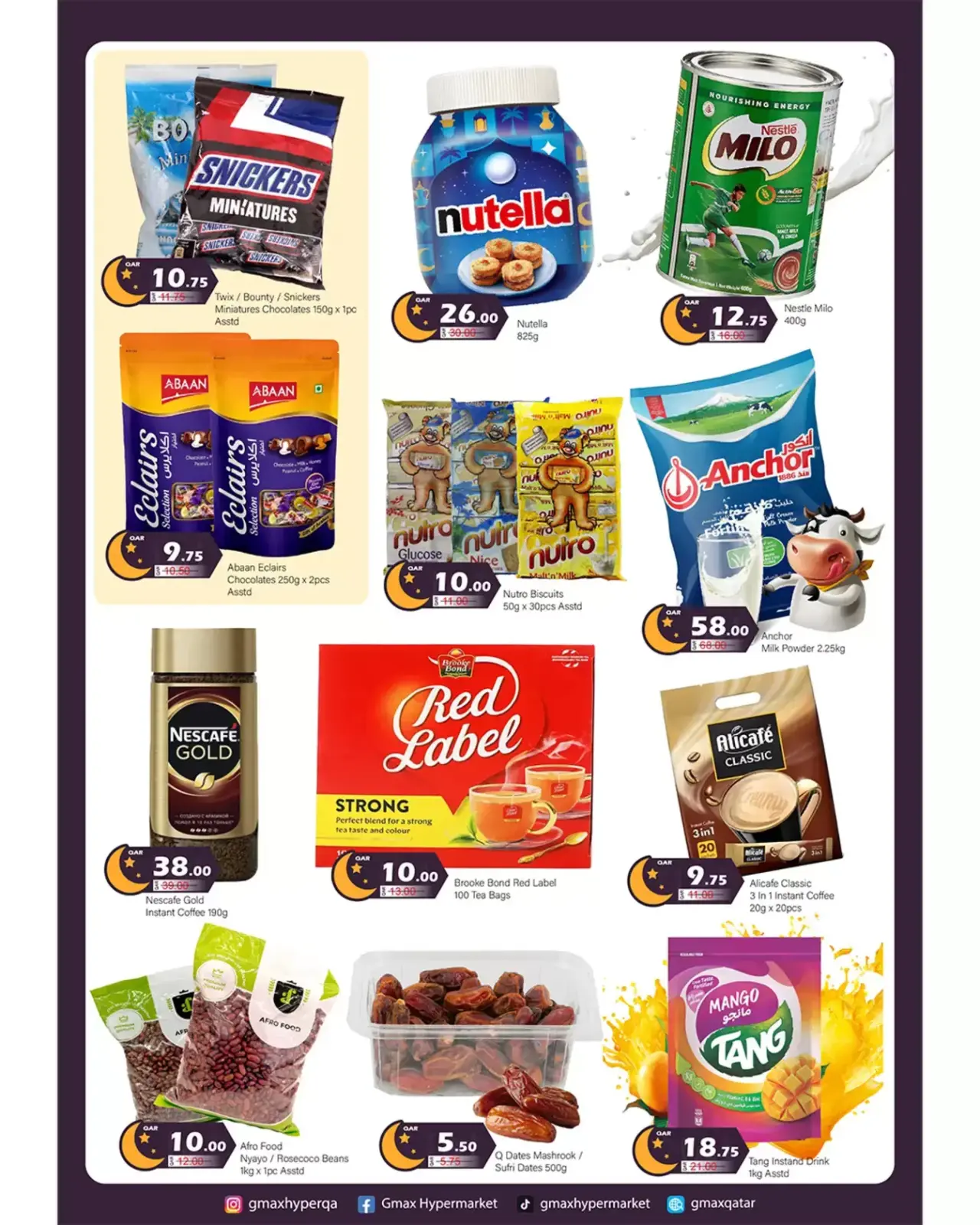صفحة 3 ضمن عروض رمضان كريم في جي ماكس هايبر ماركت قطر