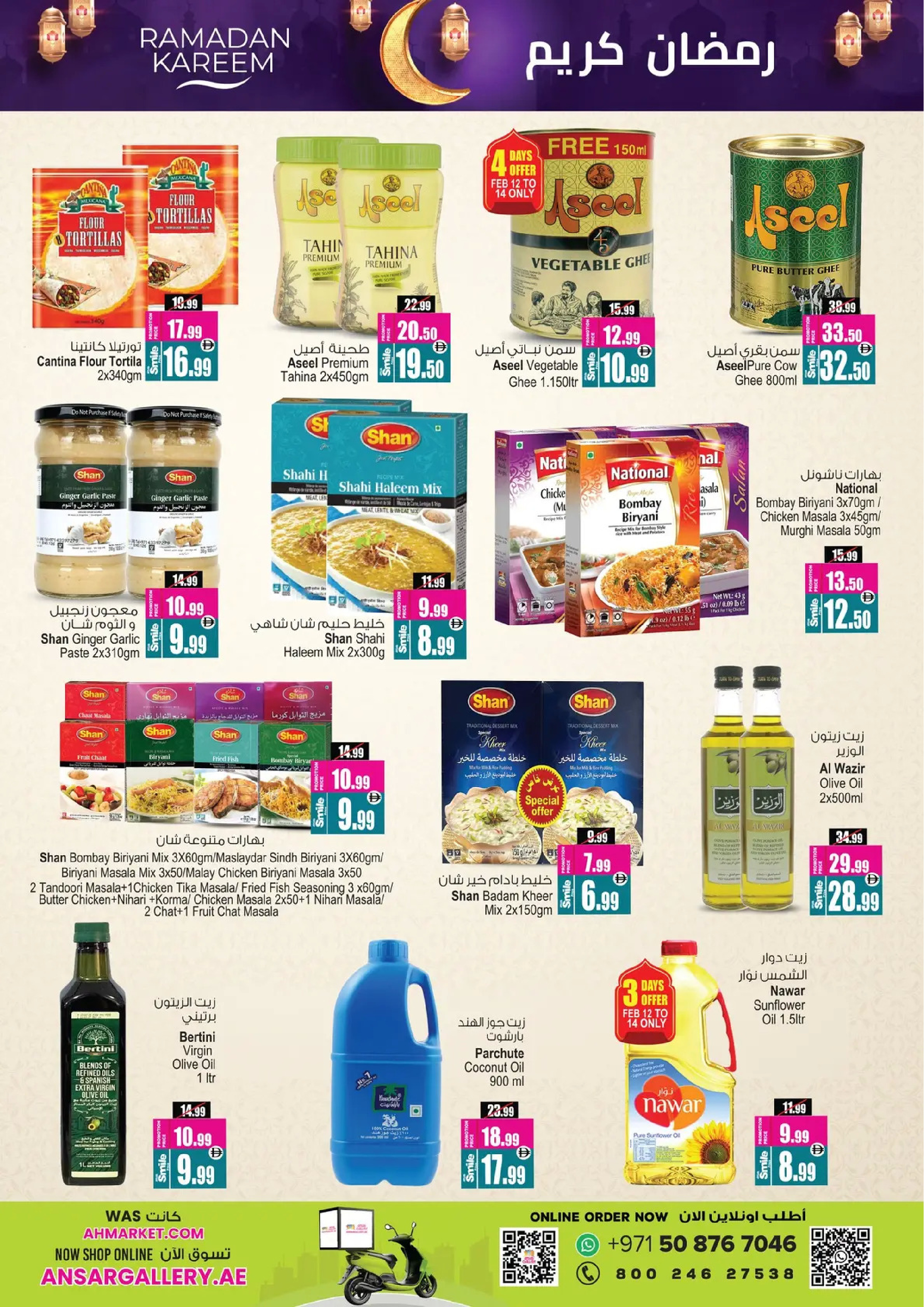 Ansar Gallery UAE Offers from 12 to 25 February 2026 Ramadan Delights