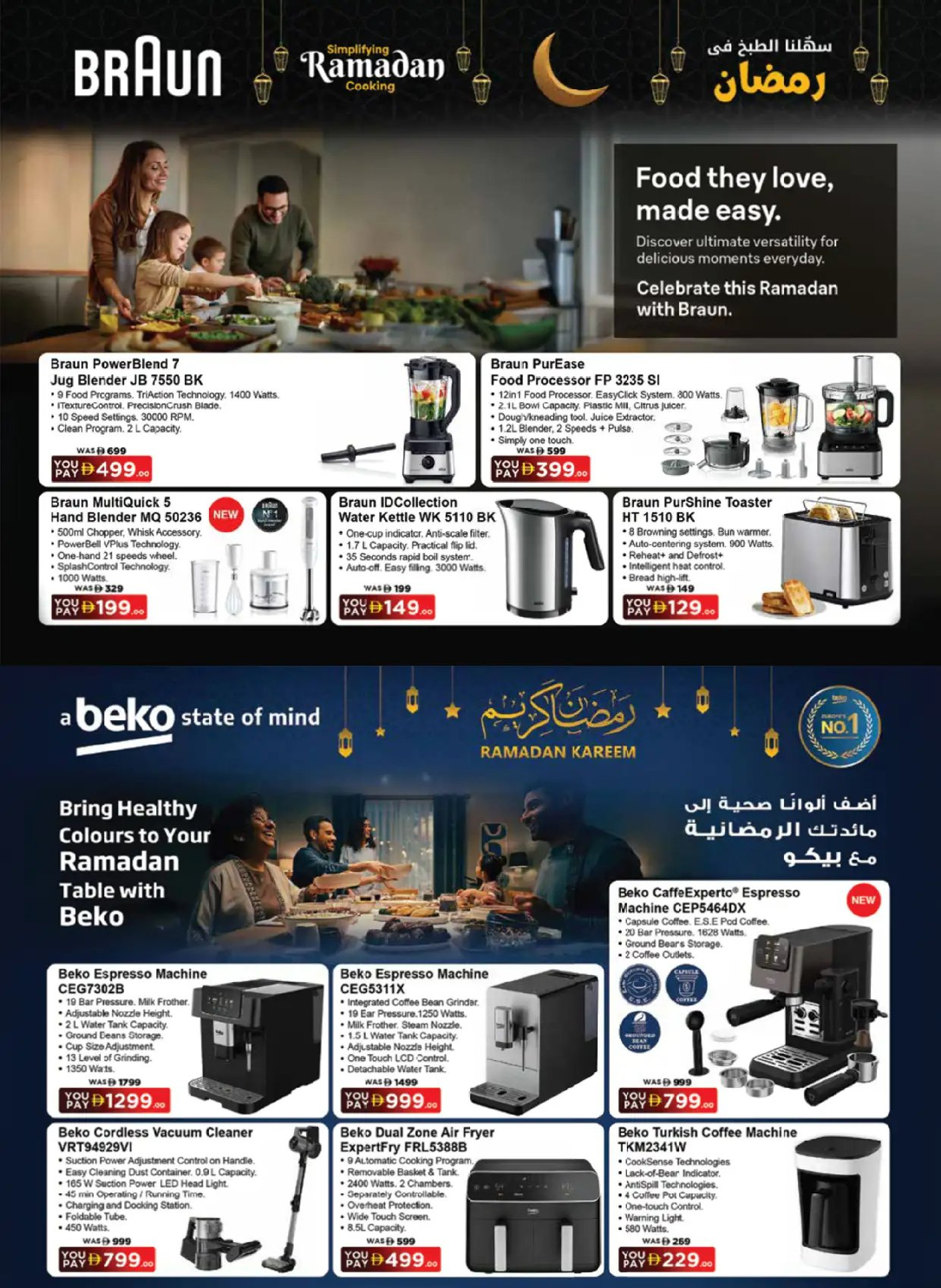 Ofertas de Geant  Centro Comercial Dubai Hills  de 3 febrero a 12 marzo Ahorros de Ramadán - Geant - Emiratos Árabes Unidos - 3 febrero 2026 – 12 marzo 2026 - Página 5
